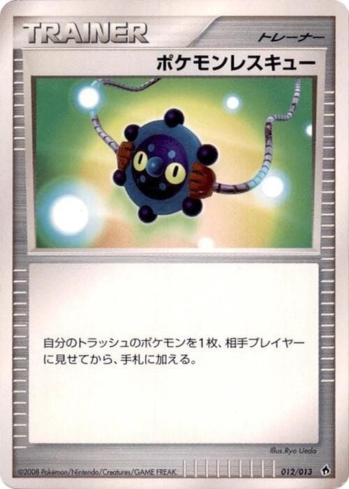 Pokemon Rescue 012/013 NM