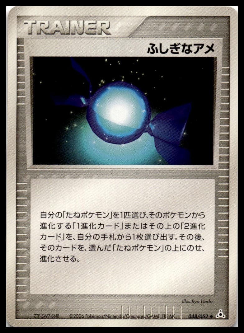 Rare Candy 048/052 NM