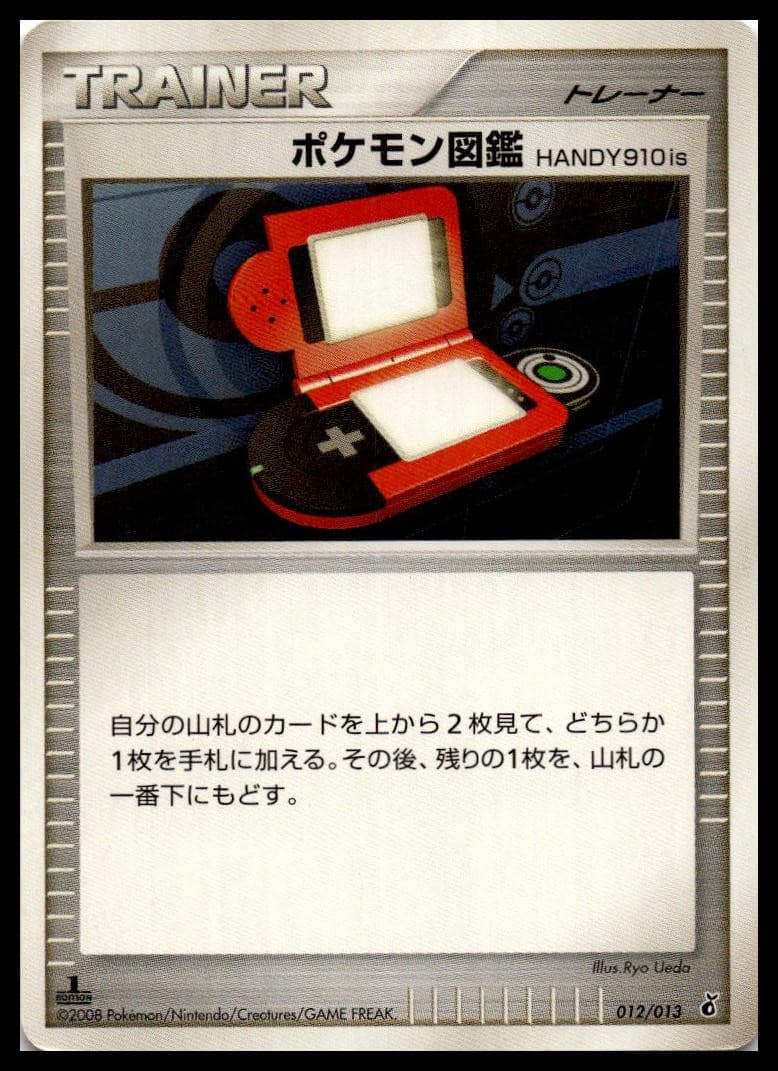 Pokedex HANDY910is 012/013 NM