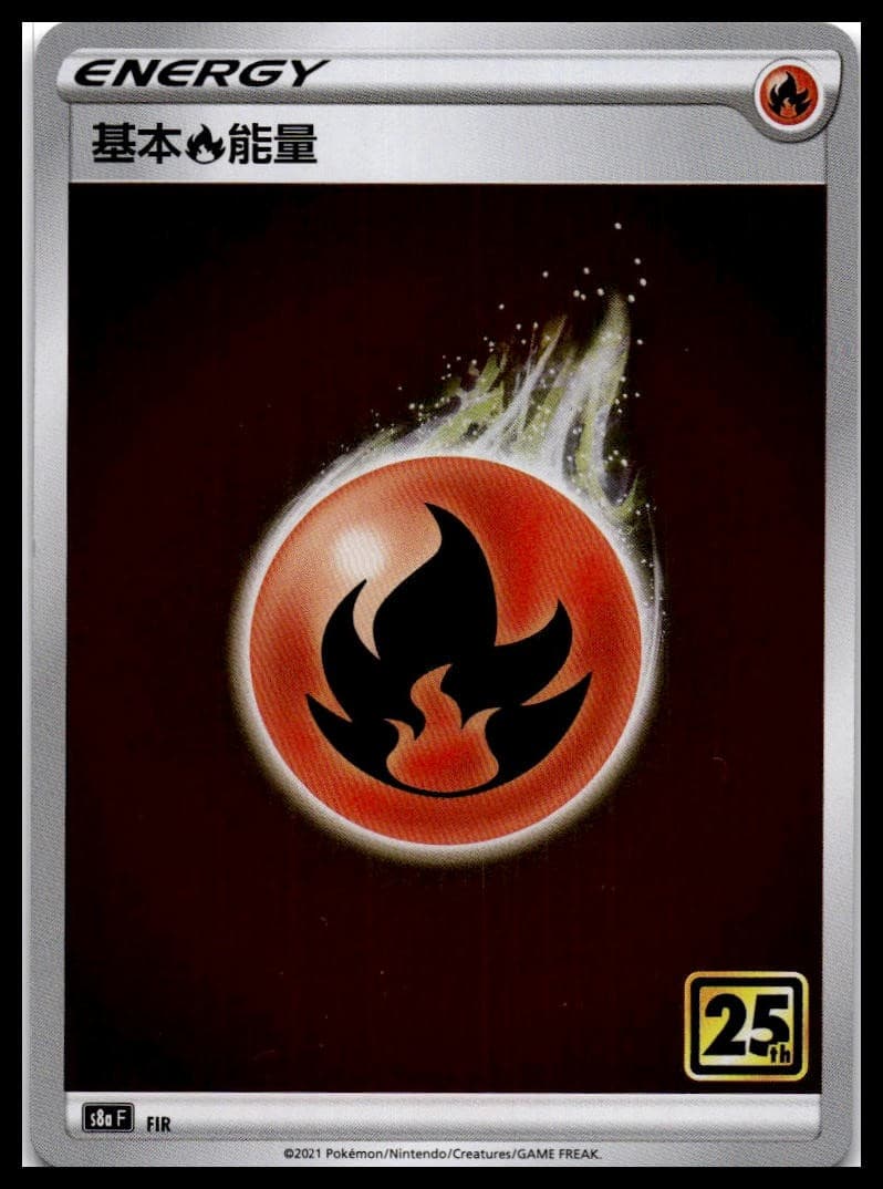 Fire Energy Holo S8a: 25th Anniversary Collection NM