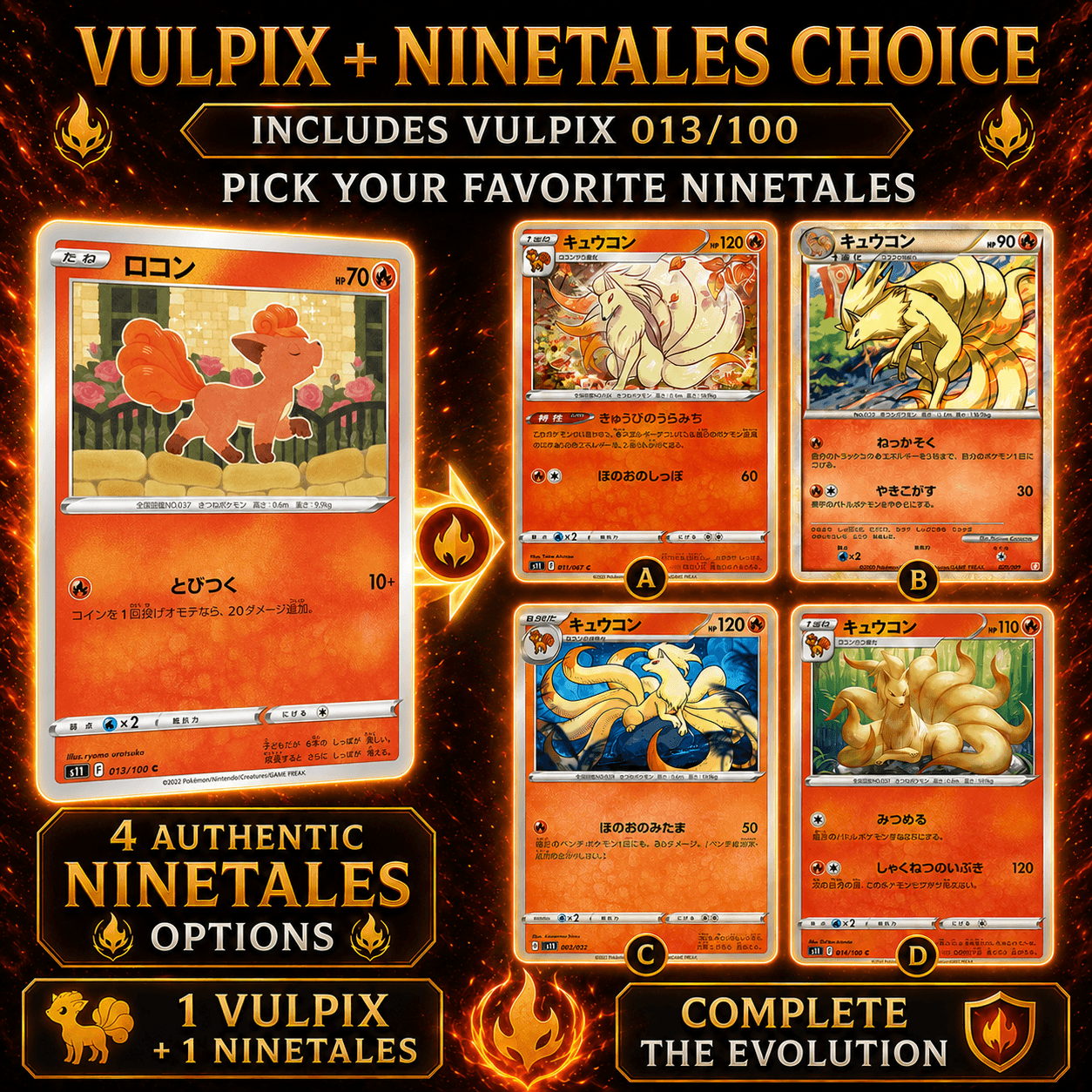 Pokemon TCG Japanese Vulpix 013/100 + Choice of 1 Ninetales Card Set