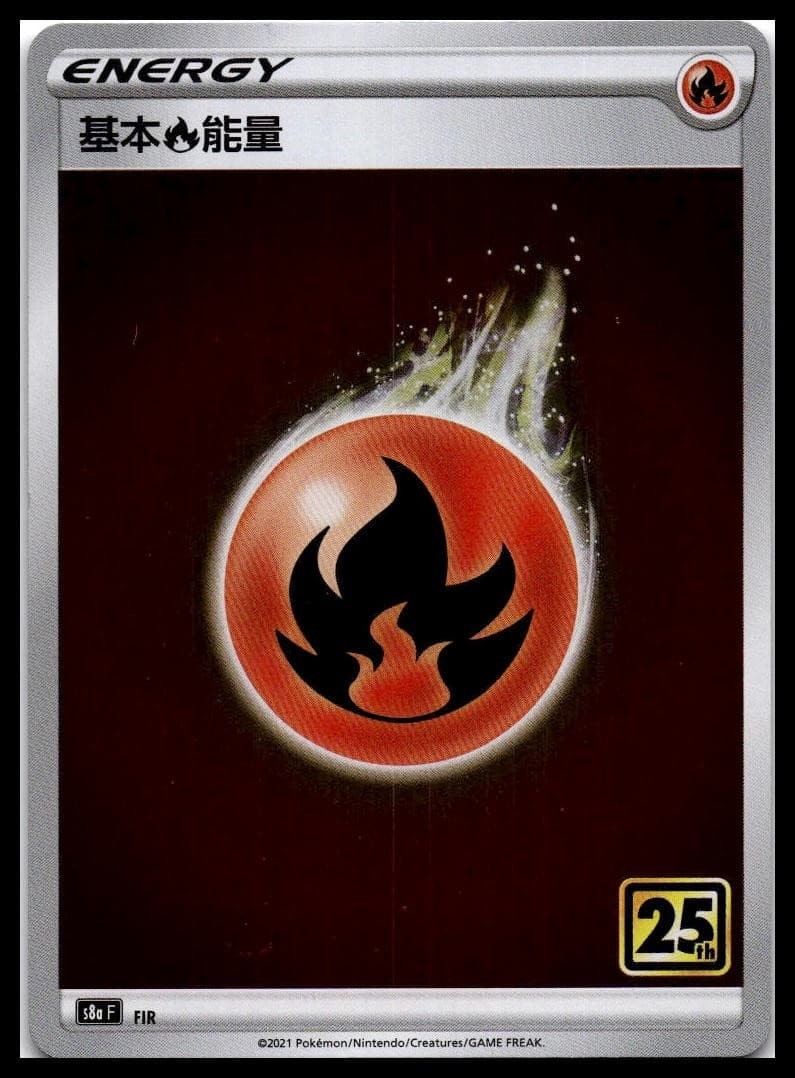 Fire Energy Holo S8a: 25th Anniversary Collection NM