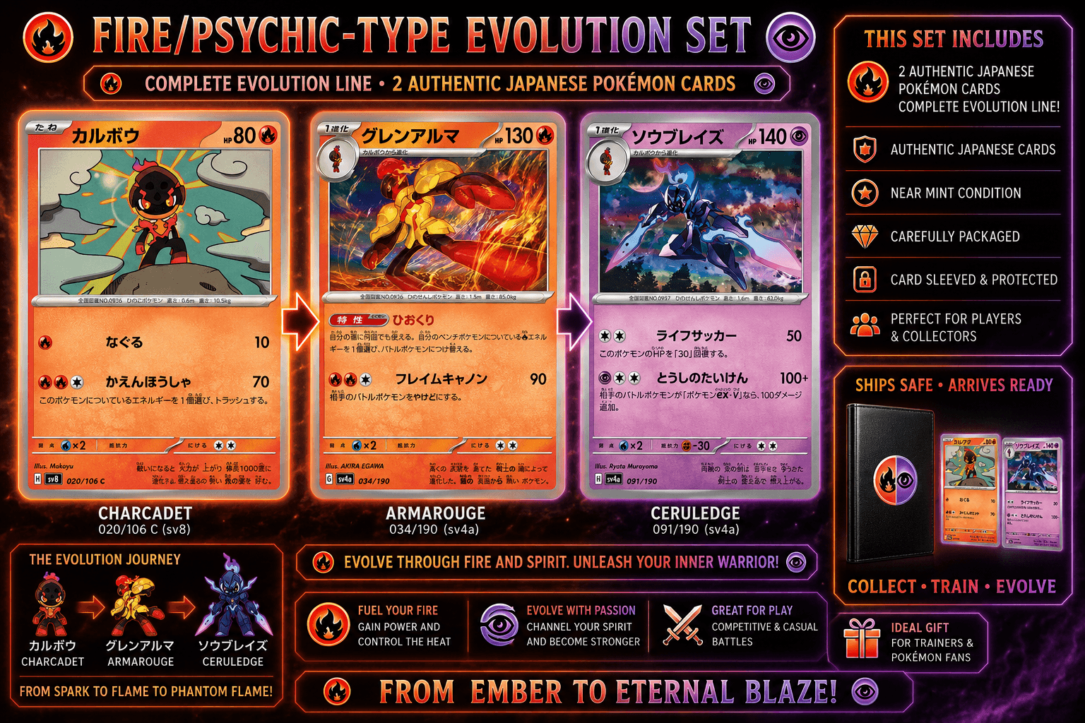 Japanese Pokémon Charcadet 020/106 Armarouge 034/190 Ceruledge 091/190 Card Set