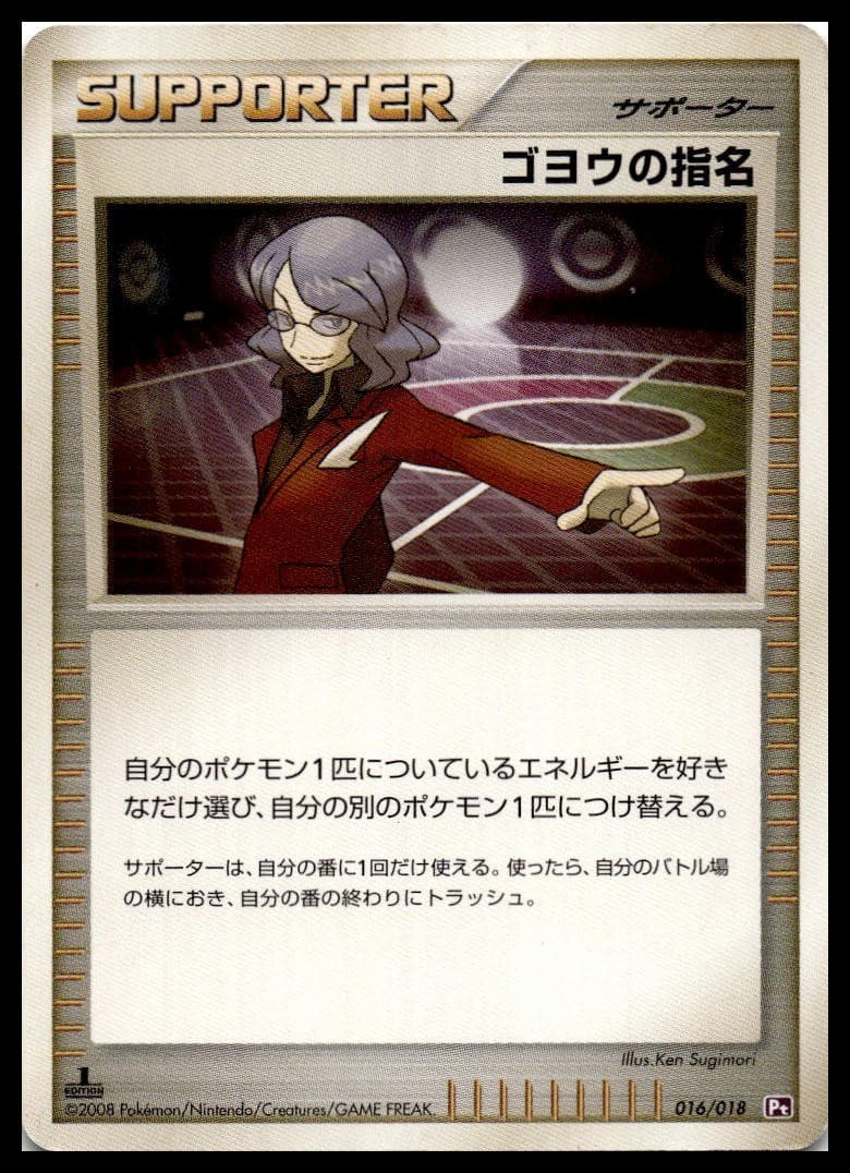Rival Unlimited Uncommon DP1: Space-Time Creation NM