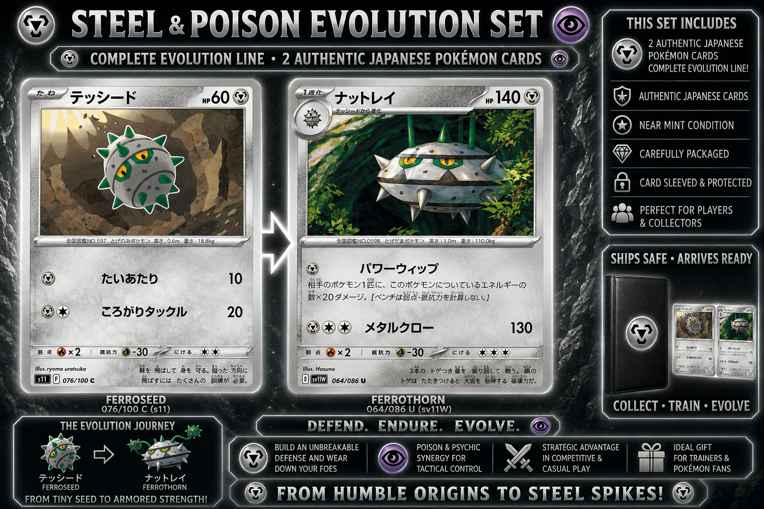 Japanese Pokémon Ferroseed 076/100 + Ferrothorn 064/086 Evolution Card Set