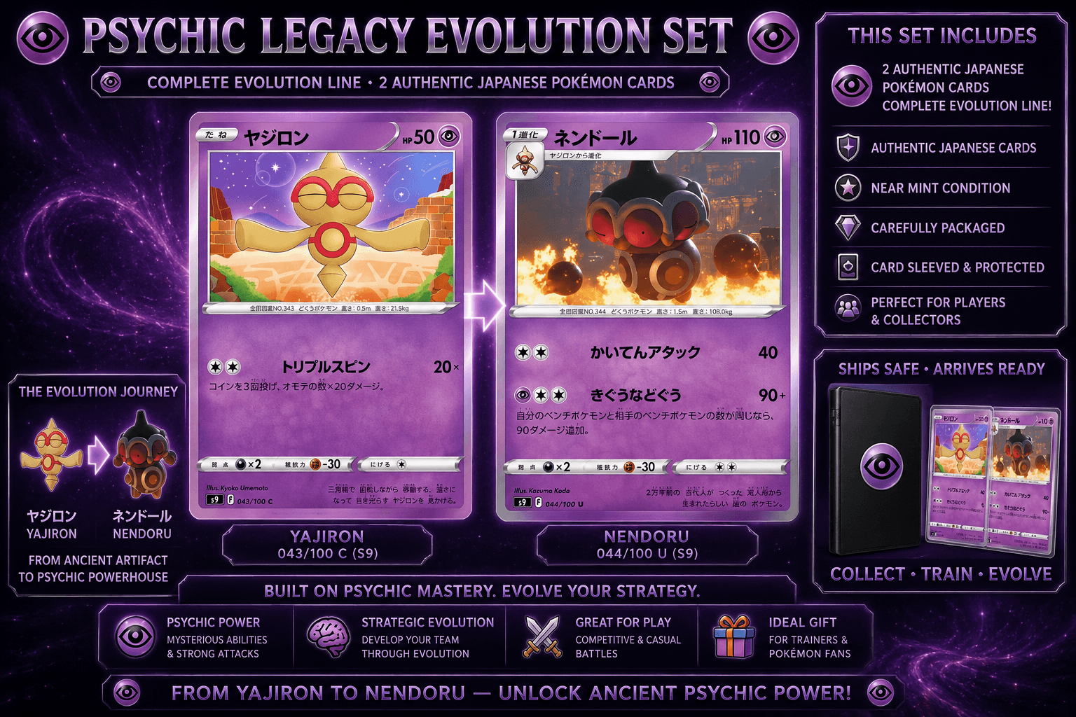 Japanese Pokémon Baltoy 043/100 Claydol 044/100 s9 Evolution Card Set