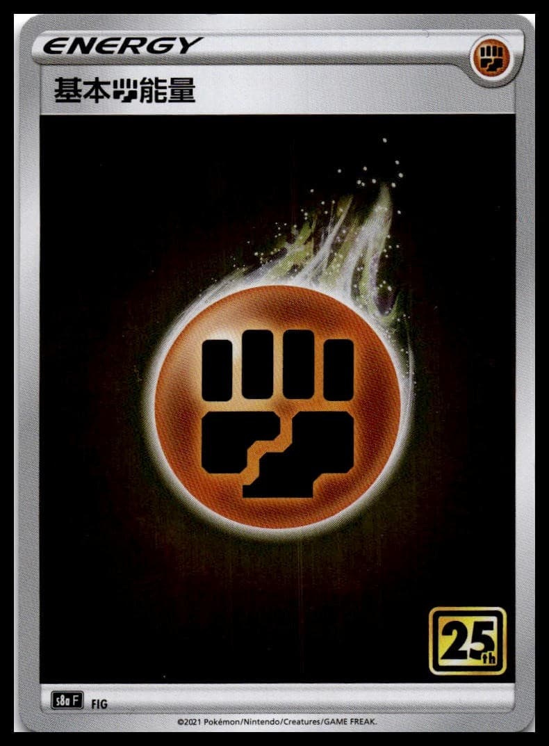 Geodude Common Awakening Legends NM
