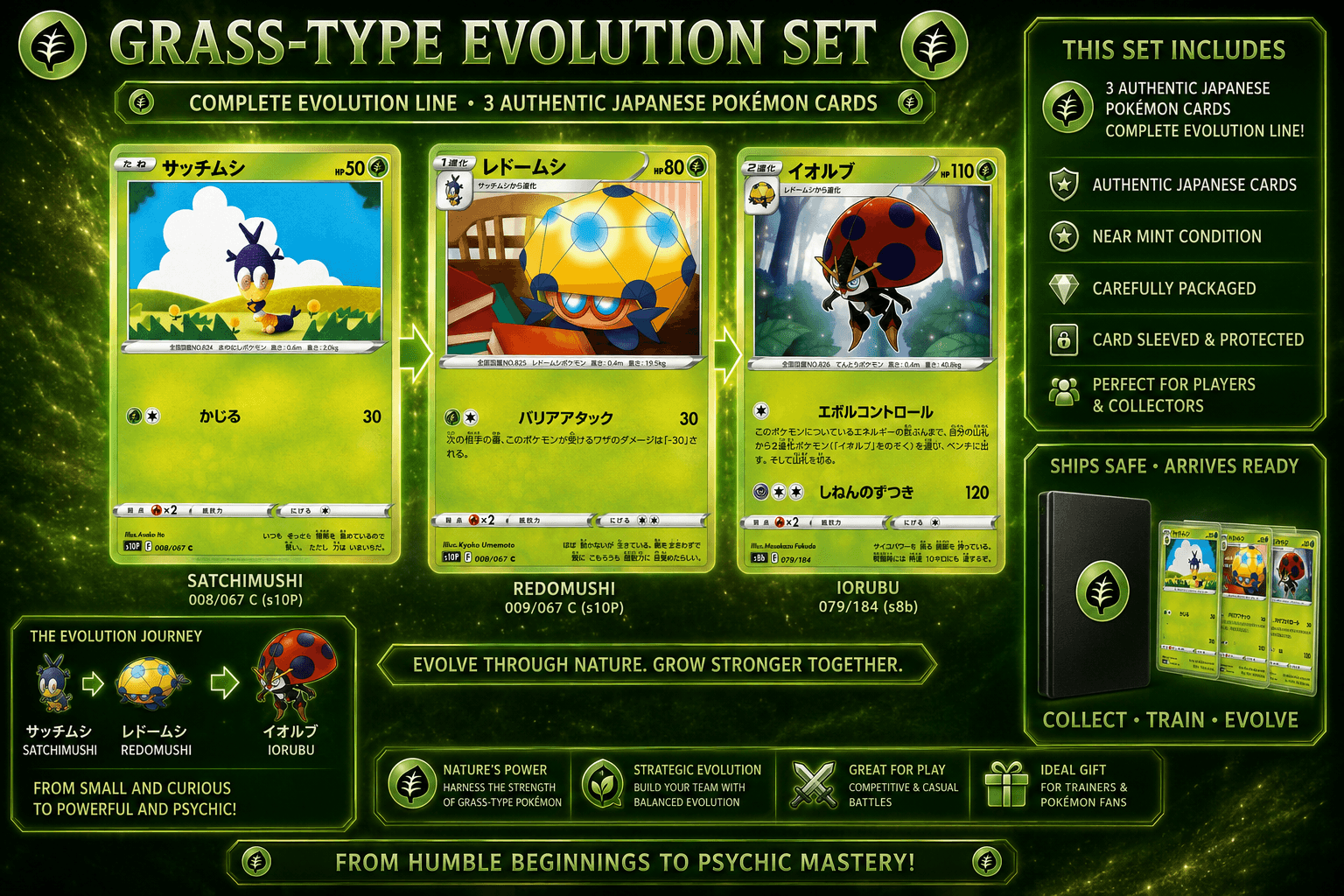 Japanese Pokémon Blipbug 008/067 Dottler 009/067 Orbeetle 079/184 Evolution Set
