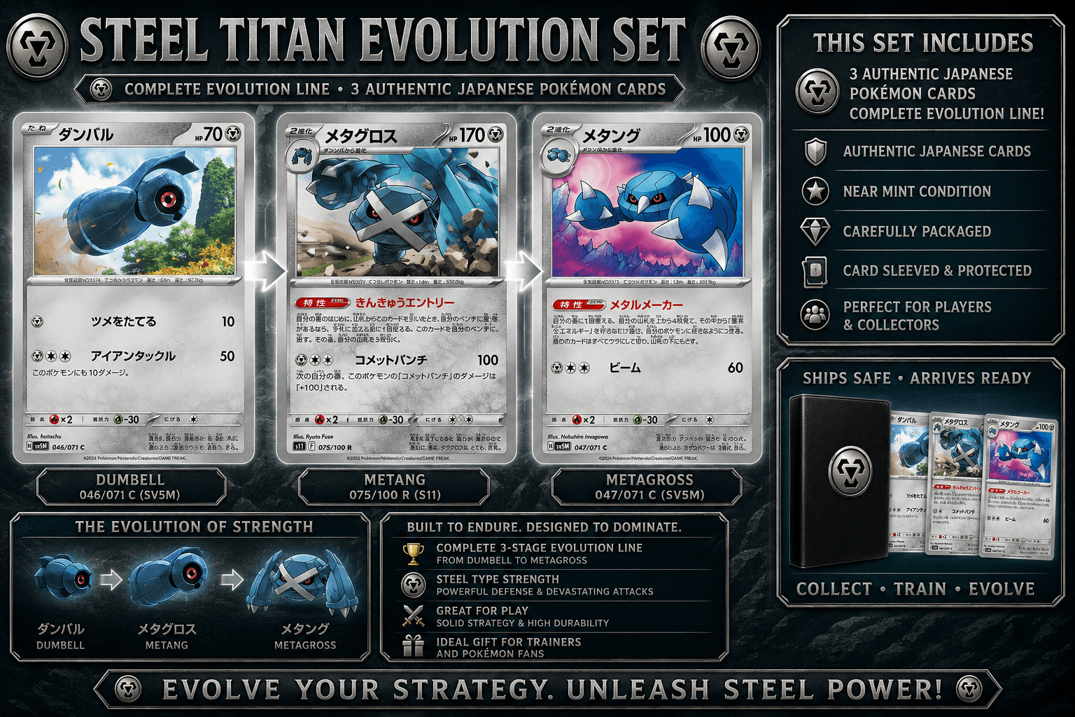 Japanese Pokémon Beldum 046/071 Metang 047/071 Metagross 075/100 Set