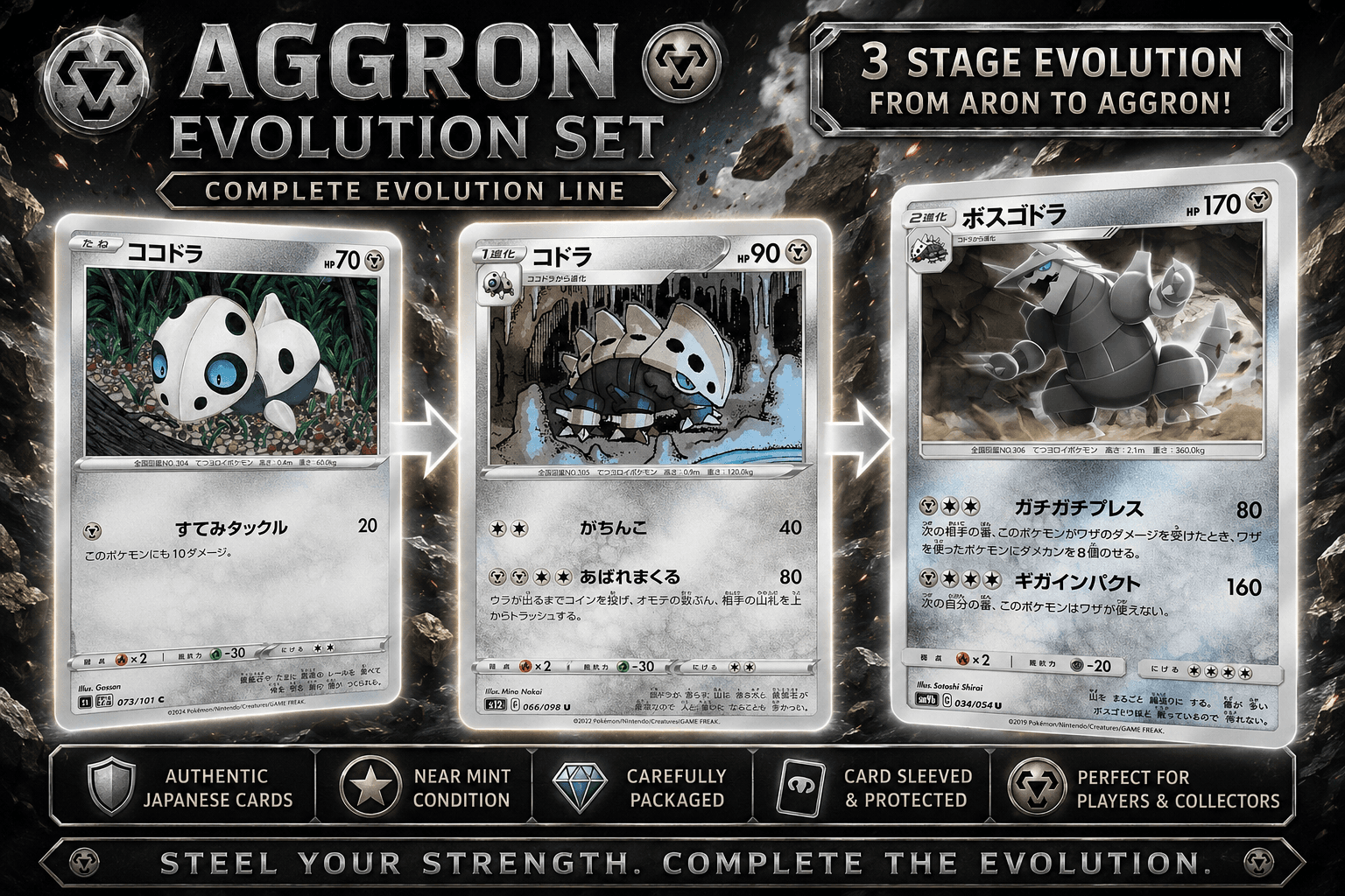 Japanese Pokémon Aron 073/101 Lairon 066/098 Aggron 034/054 Evolution Set