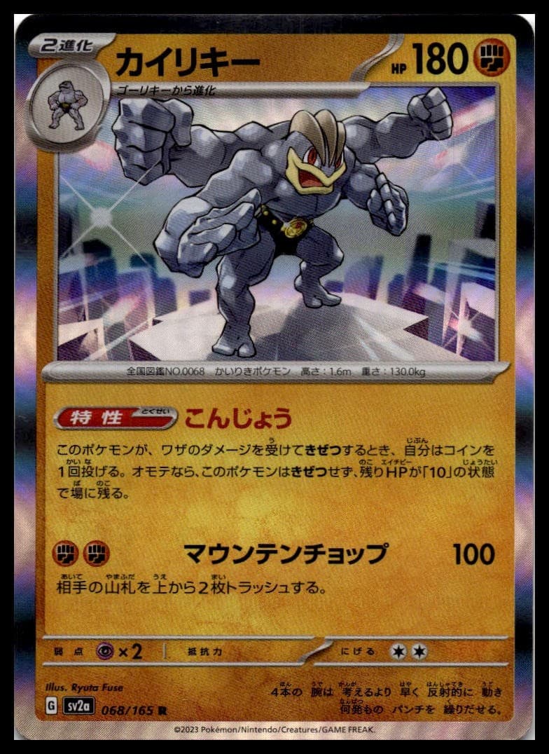 Sawk Unlimited Common BW1: Black Collection 033/053 NM
