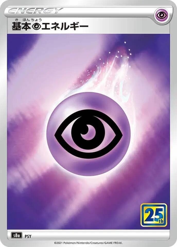 Psychic Energy Holo S8a: 25th Anniversary Collection NM (Chinese)