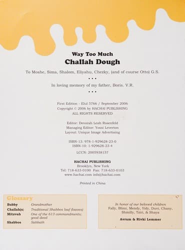 Way Too Much Challah Dough [Hardcover] - Thumbnail 4