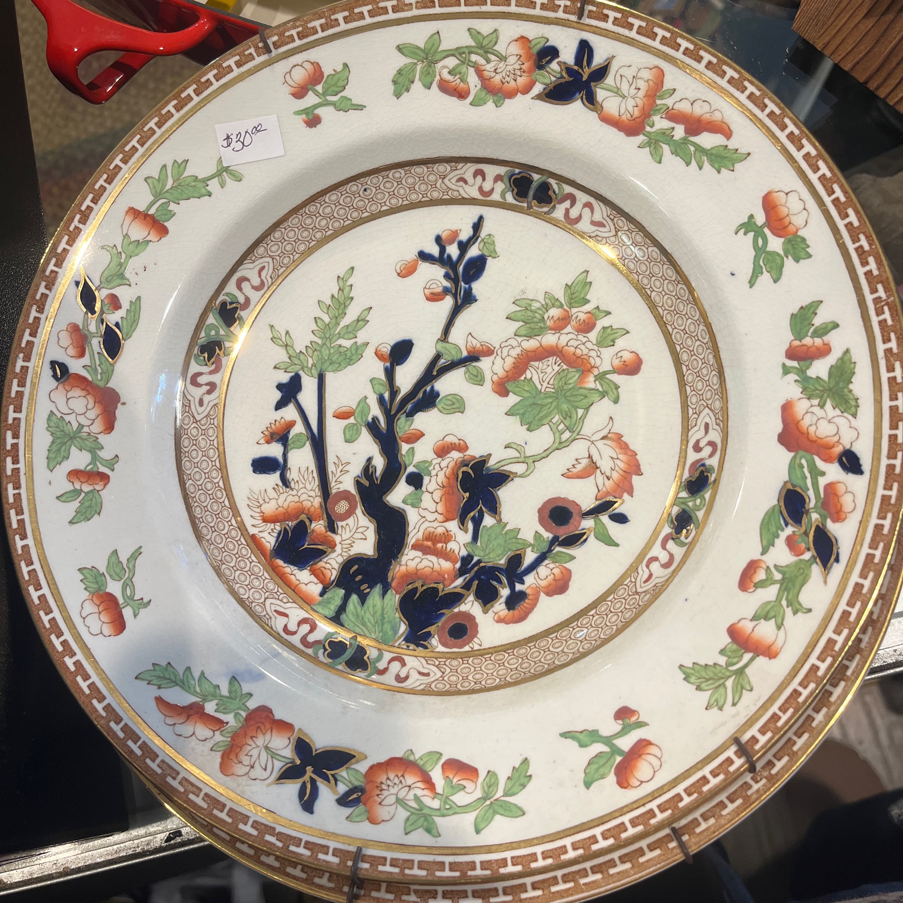 Indian Tree antique Plate - Regular