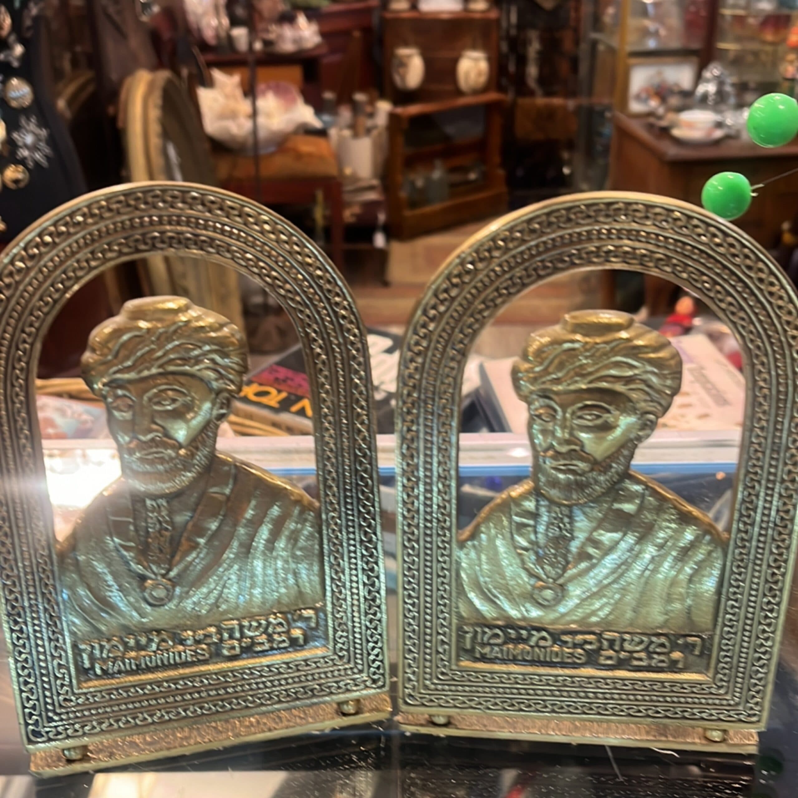 Brass Maimonides Bookends 1227 - Regular