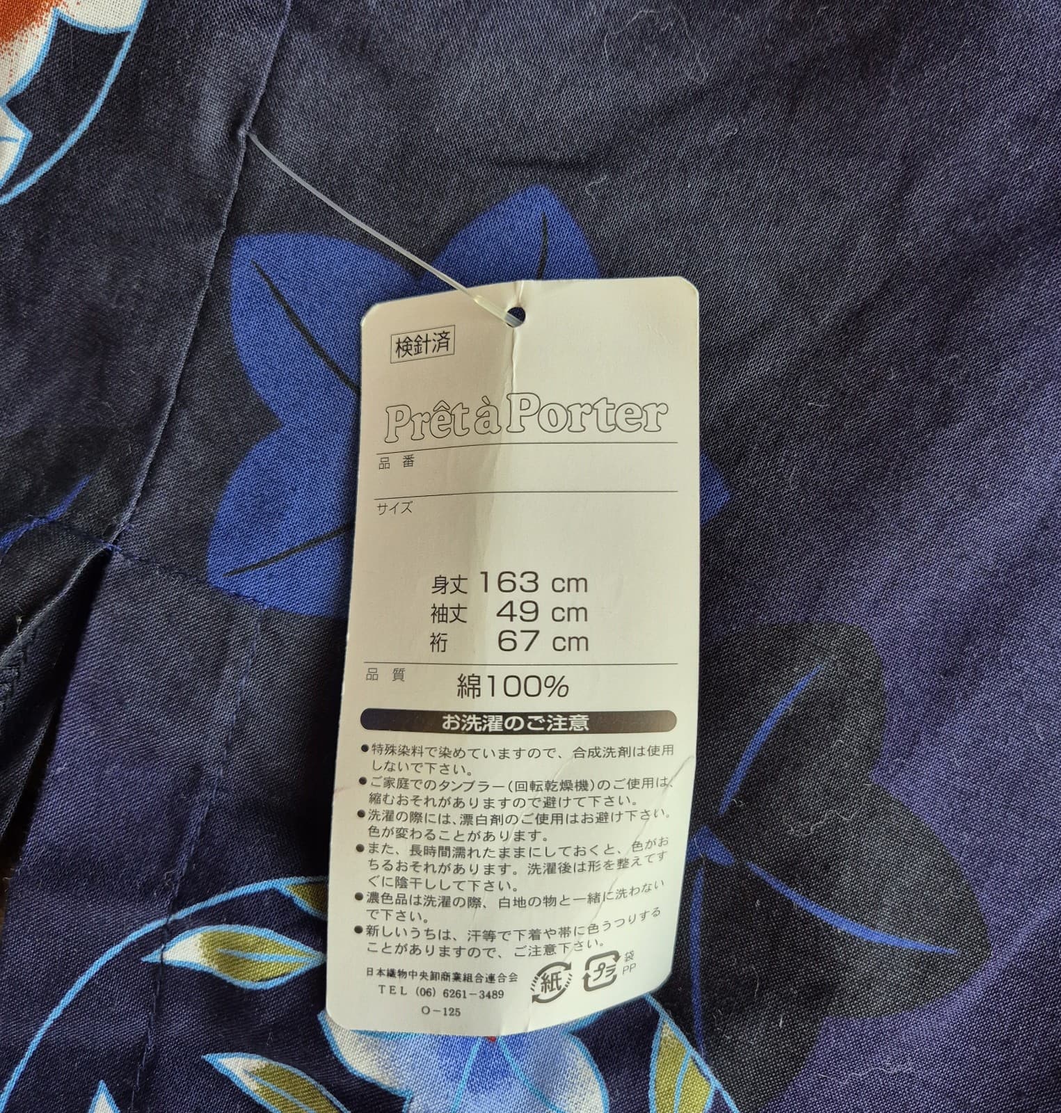 NWT Pret A Porter Floral Japanese Yukata Kimono Robe Cotton Blue O/S *No Belt* - Thumbnail 7