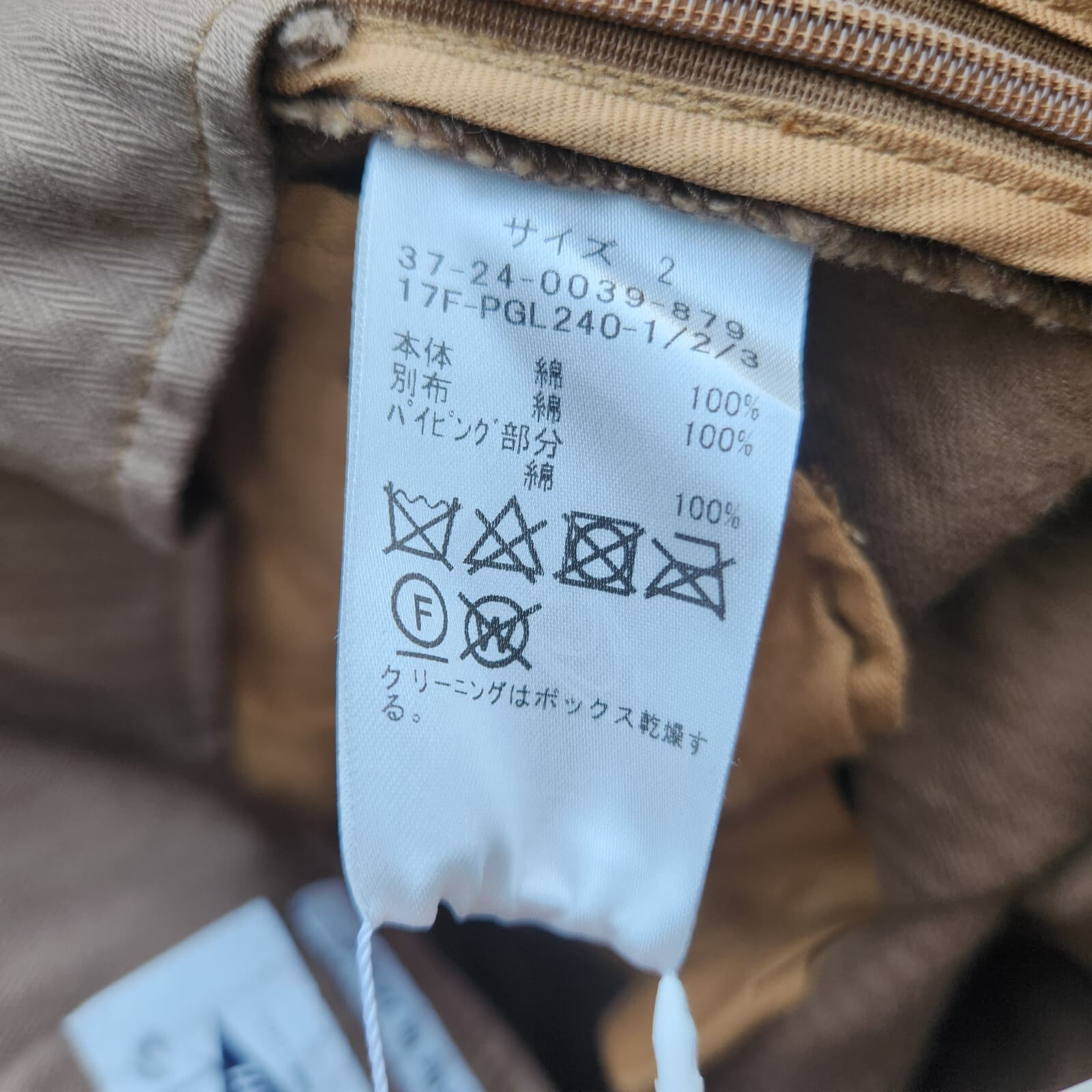 NWT Pilgrim Surf+Supply Made in Japan Corduroy Wide Leg Pants Pocket Brown Sz.2 - Thumbnail 10