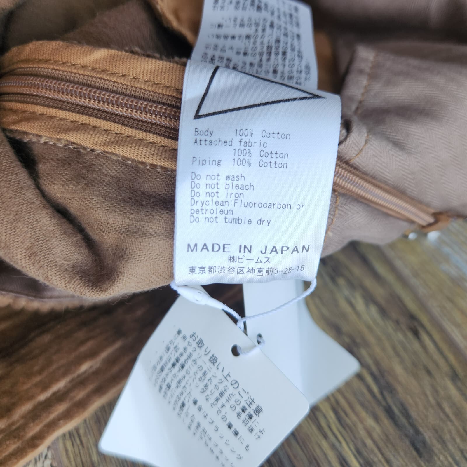 NWT Pilgrim Surf+Supply Made in Japan Corduroy Wide Leg Pants Pocket Brown Sz.2 - Thumbnail 11