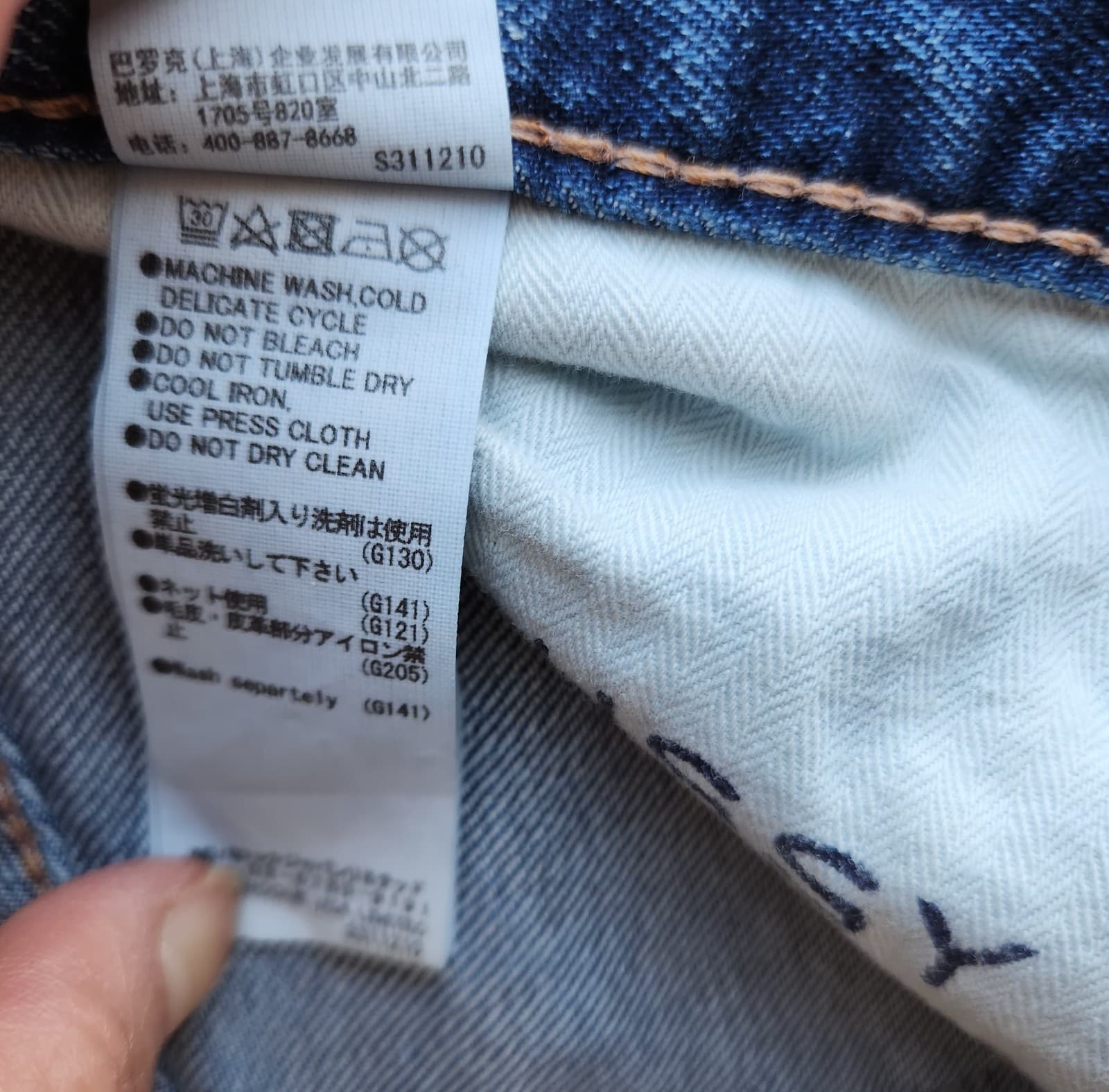 NWT Moussy Vintage $350 Made in Japan My Tyrone Skinny Jeans Raw Hem Blue Sz.25 - Thumbnail 13