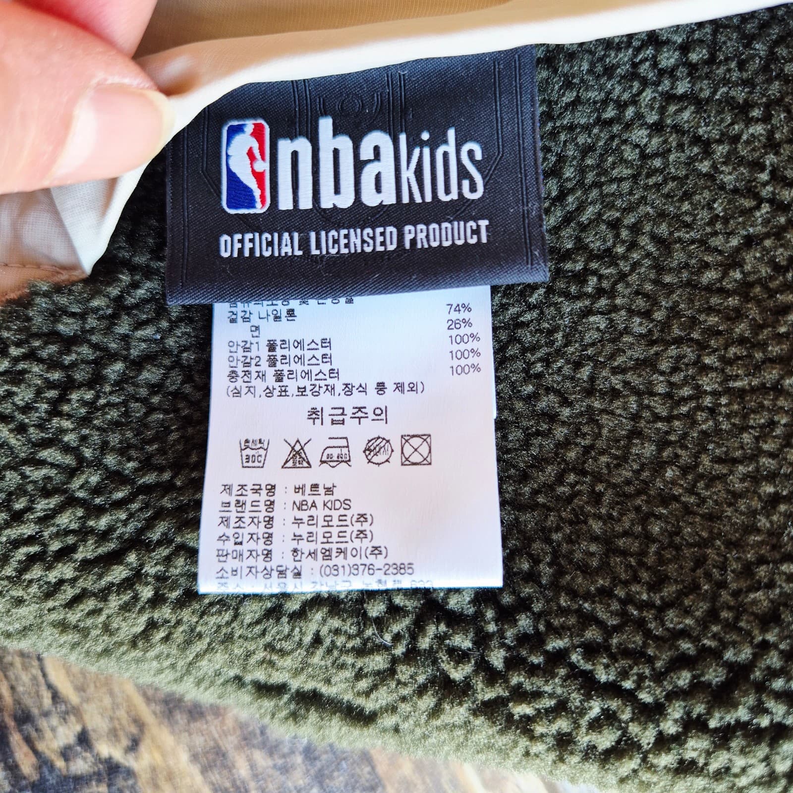 Brooklyn Nets NBA Licensed Reversible Fleece Vest Jacket Snap Beige Kids Sz.150 - Thumbnail 14