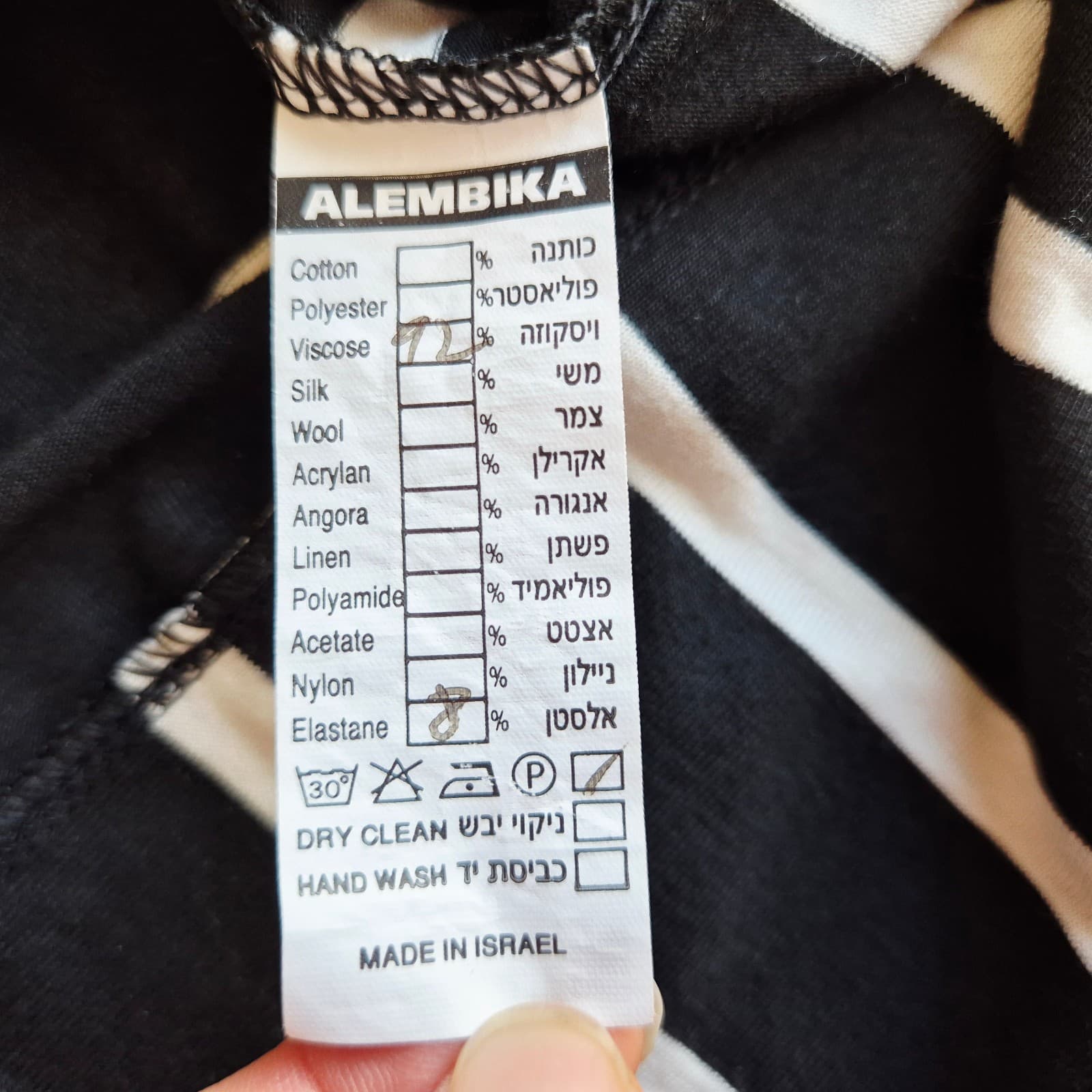 ALEMBIKA Jersey Stripe Oversize Tunic Boxy Top 3/4 Sleeve Black White Women's M - Thumbnail 7