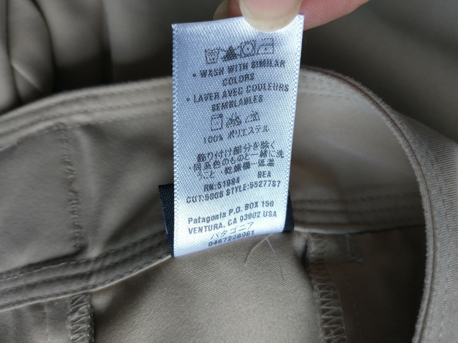 Patagonia Hiking Activewear Crop Capri Pants Split-Leg Zip Beige Women Sz.6 - Thumbnail 6