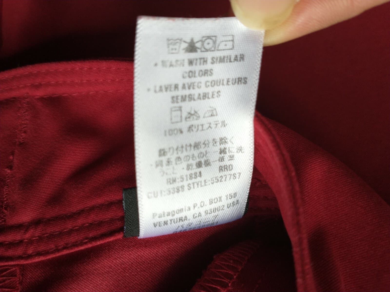 Patagonia Hiking Activewear Crop Capri Pants Split-Leg Zip Red Women Sz.6 - Thumbnail 5