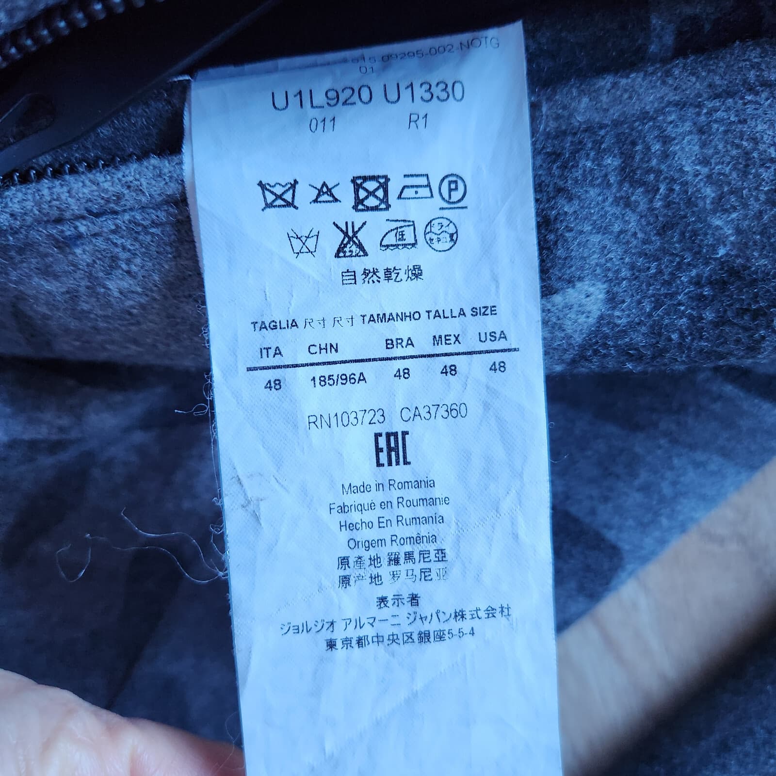 EMPORIO ARMANI Techno Tailoring Camo Wool Blend Hooded Coat Jacket Grey Men's 48 - Thumbnail 15