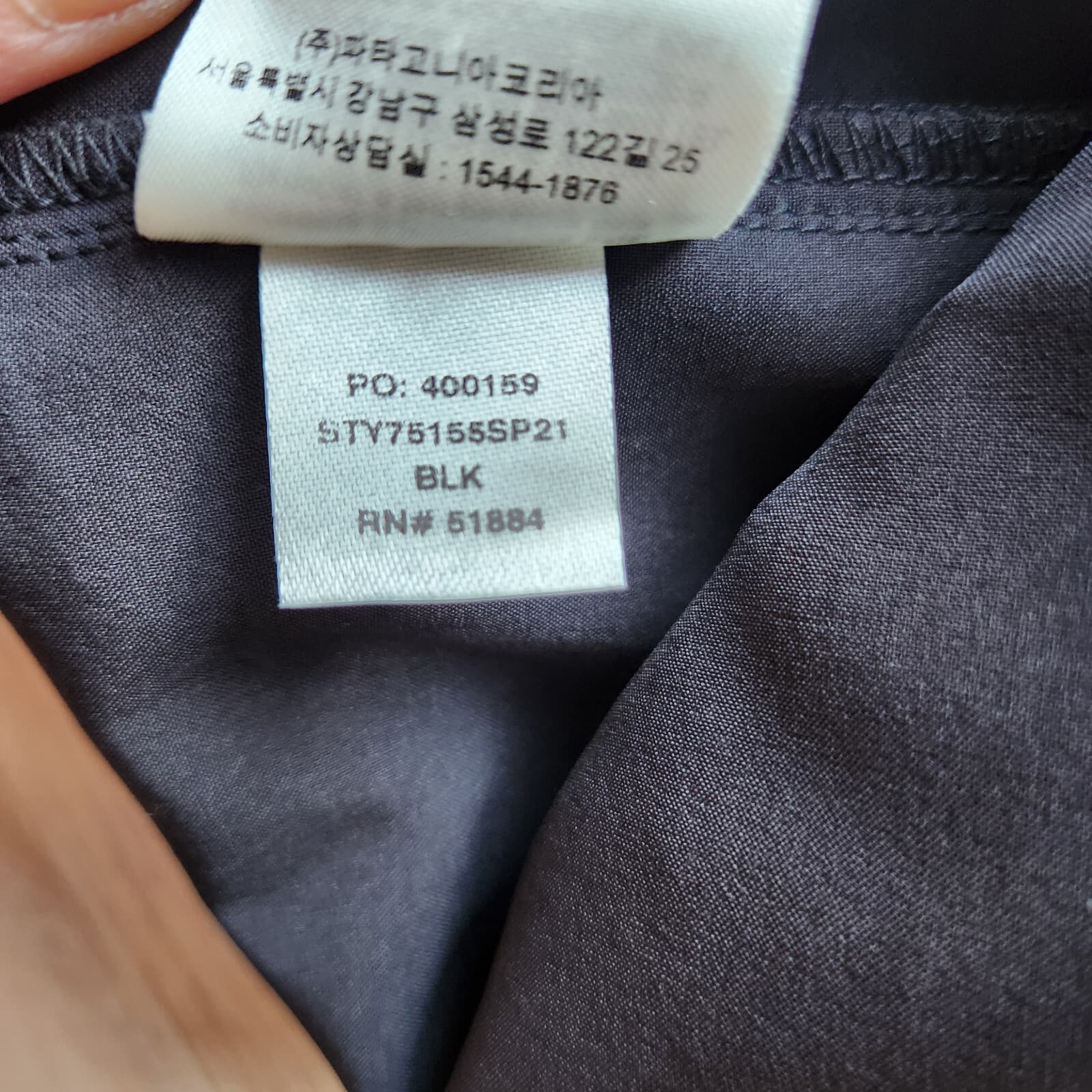 NWoT Patagonia $89 Fleetwith Belted Performance Travel Dress Sleeveless Black L - Thumbnail 13