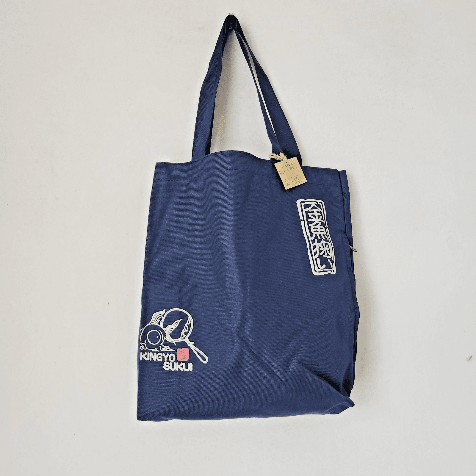 NWT Kingyo Sukui Pincponc Japanese Canvas Tote Shoulder Bag Side-Pocket Navy