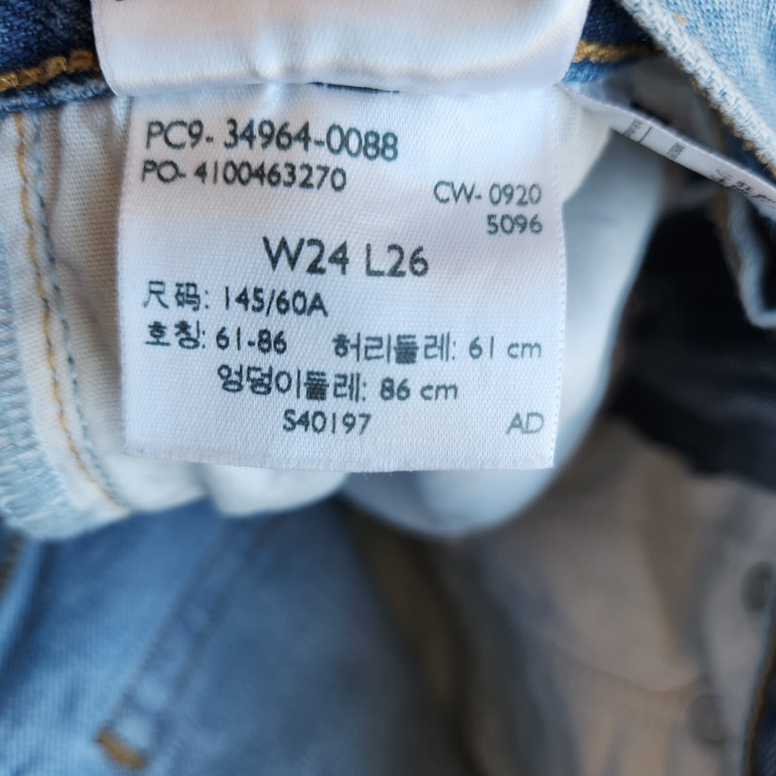 Levi's Premium Big E Wedgie Straight Jeans Button-Fly Cotton Blue Women's 24x26 - Thumbnail 10