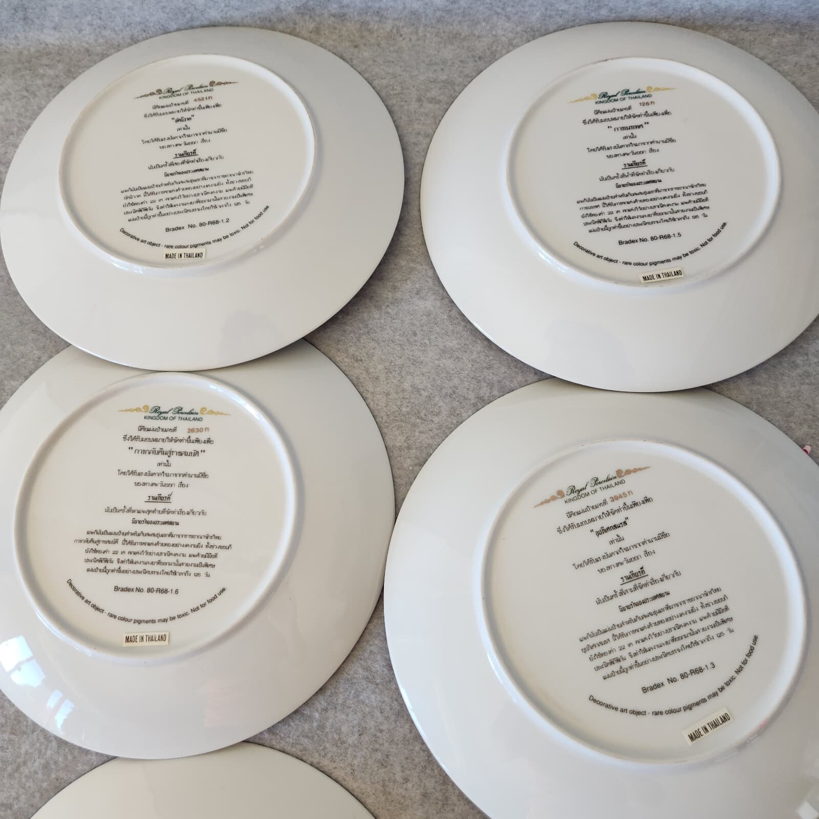 Set of 6 Royal Porcelain Ramayana Siam/Thai Literary Canon 22K Gold Decorated - Thumbnail 12