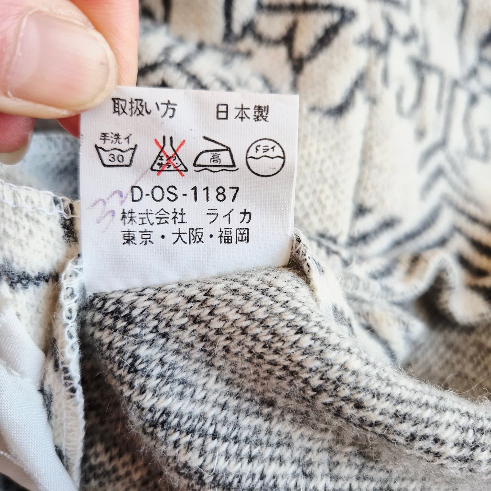 Vintage Sua Original Japan Wool Patterned Dolman Midi Sweater Dress Ivory Grey - Thumbnail 15