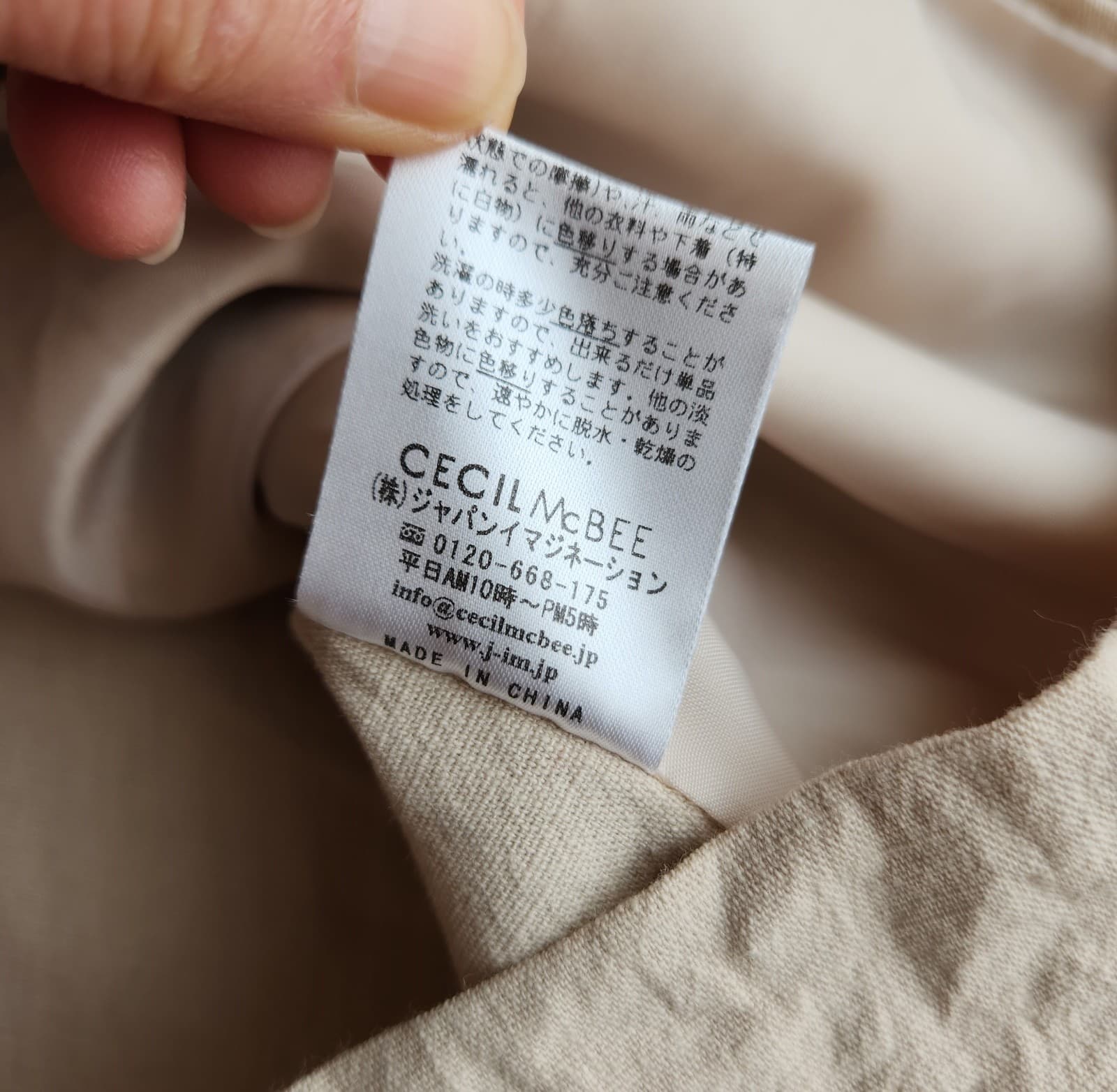 CECIL McBEE Japan Double Breast Blazer Pocket Cotton Blend Beige Women's F - Thumbnail 8