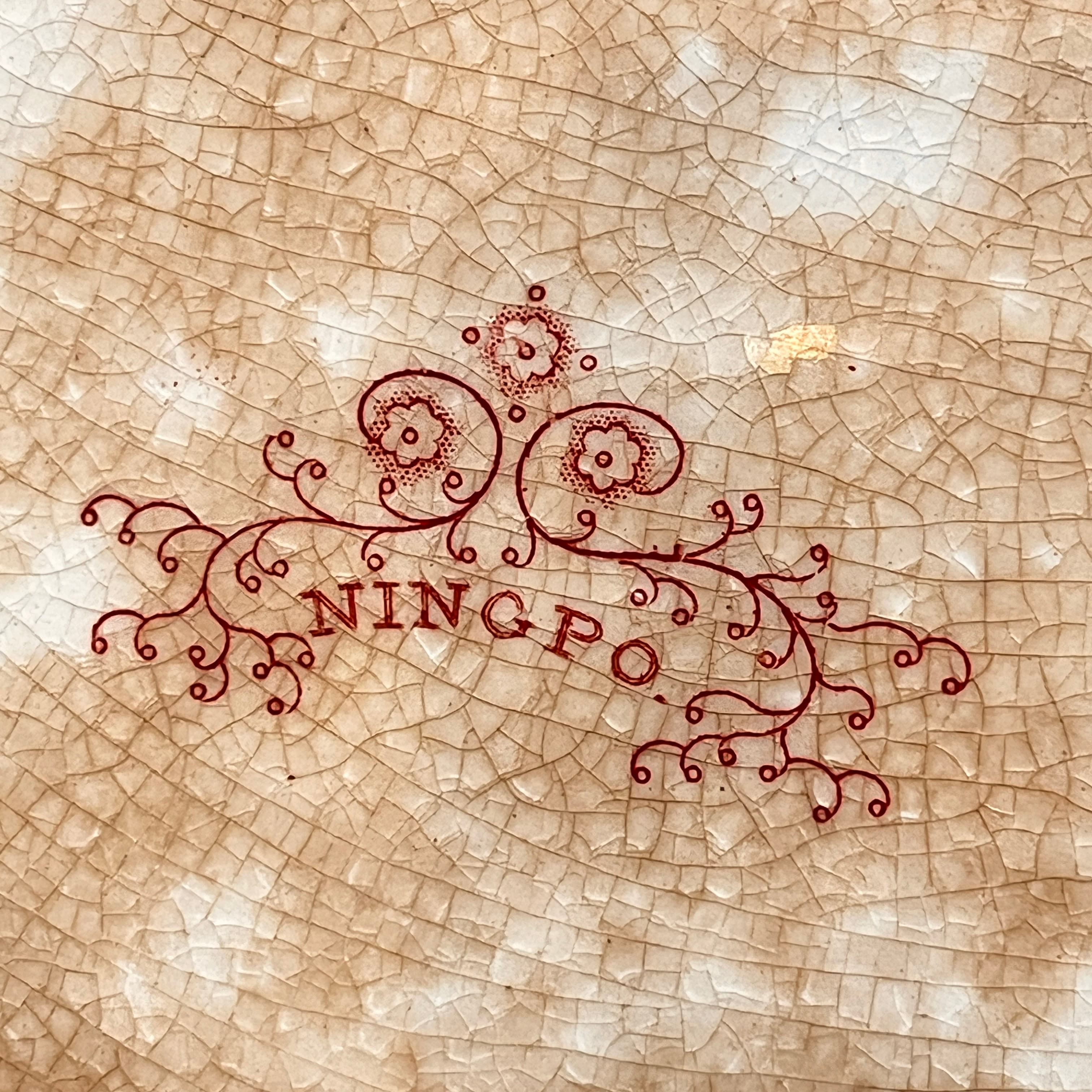 Rare NINGPO Chinese Transferware - Regular - Thumbnail 9