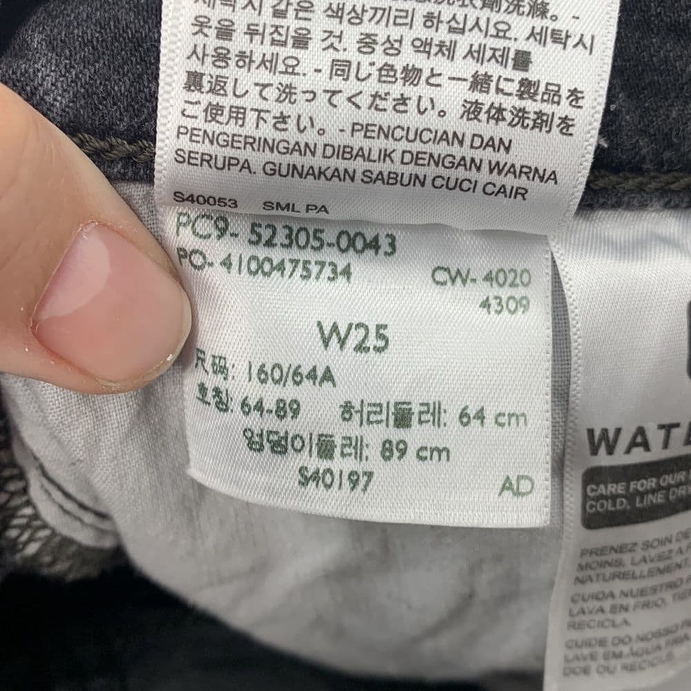 Levi’s Wedgie Skinny‎ Black Denim Sz 25 - Thumbnail 8