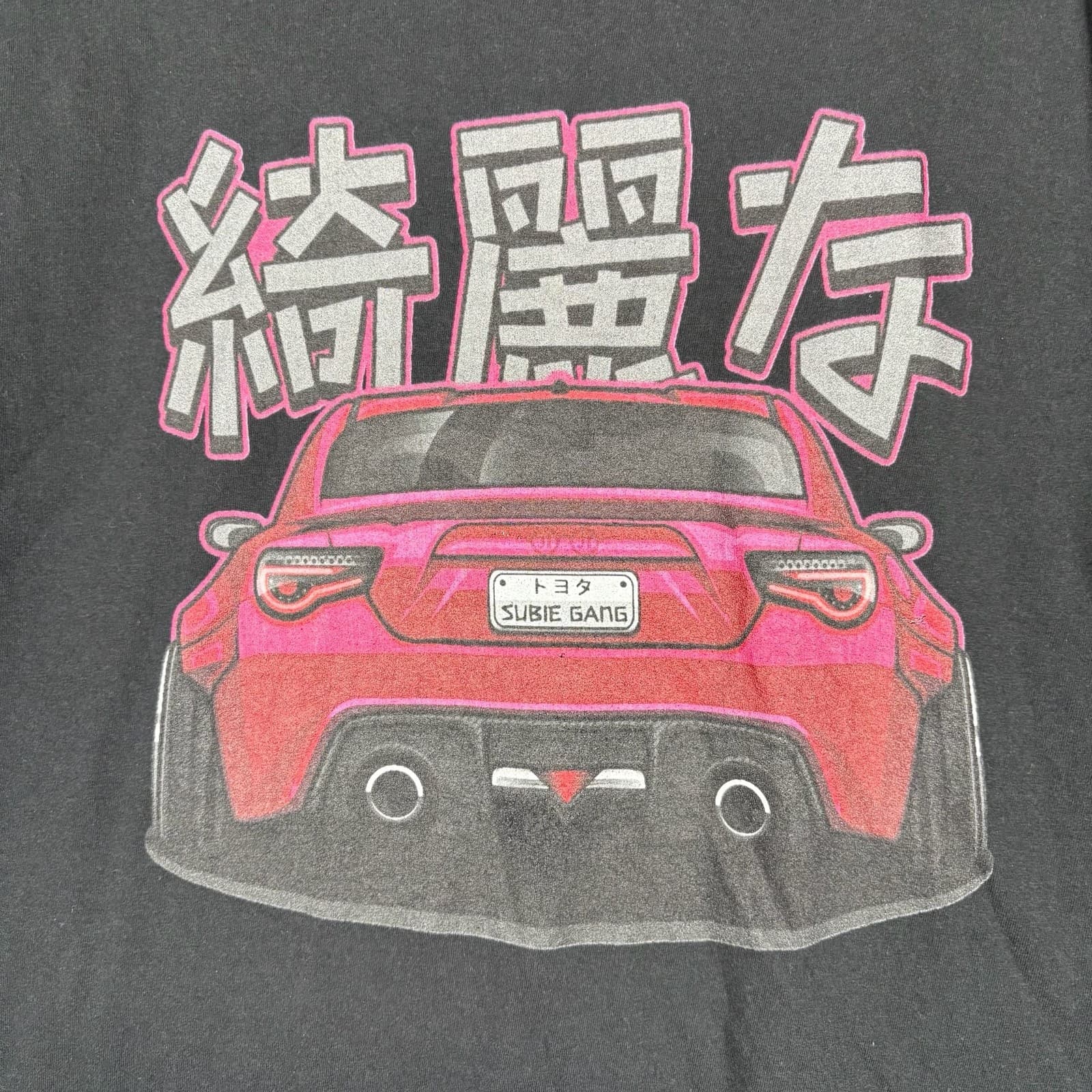 Subie Gang Toyota 86 JDM Car Graphic T-Shirt - Thumbnail 2
