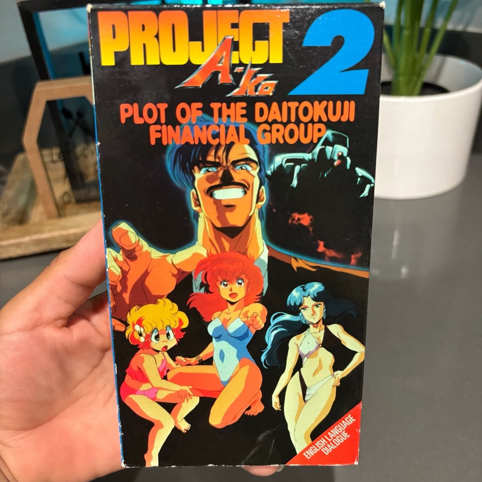 Project A-Ko 2: Plot of the Daitokuji Financial Group VHS (U.S. Manga Corps) - Thumbnail 2