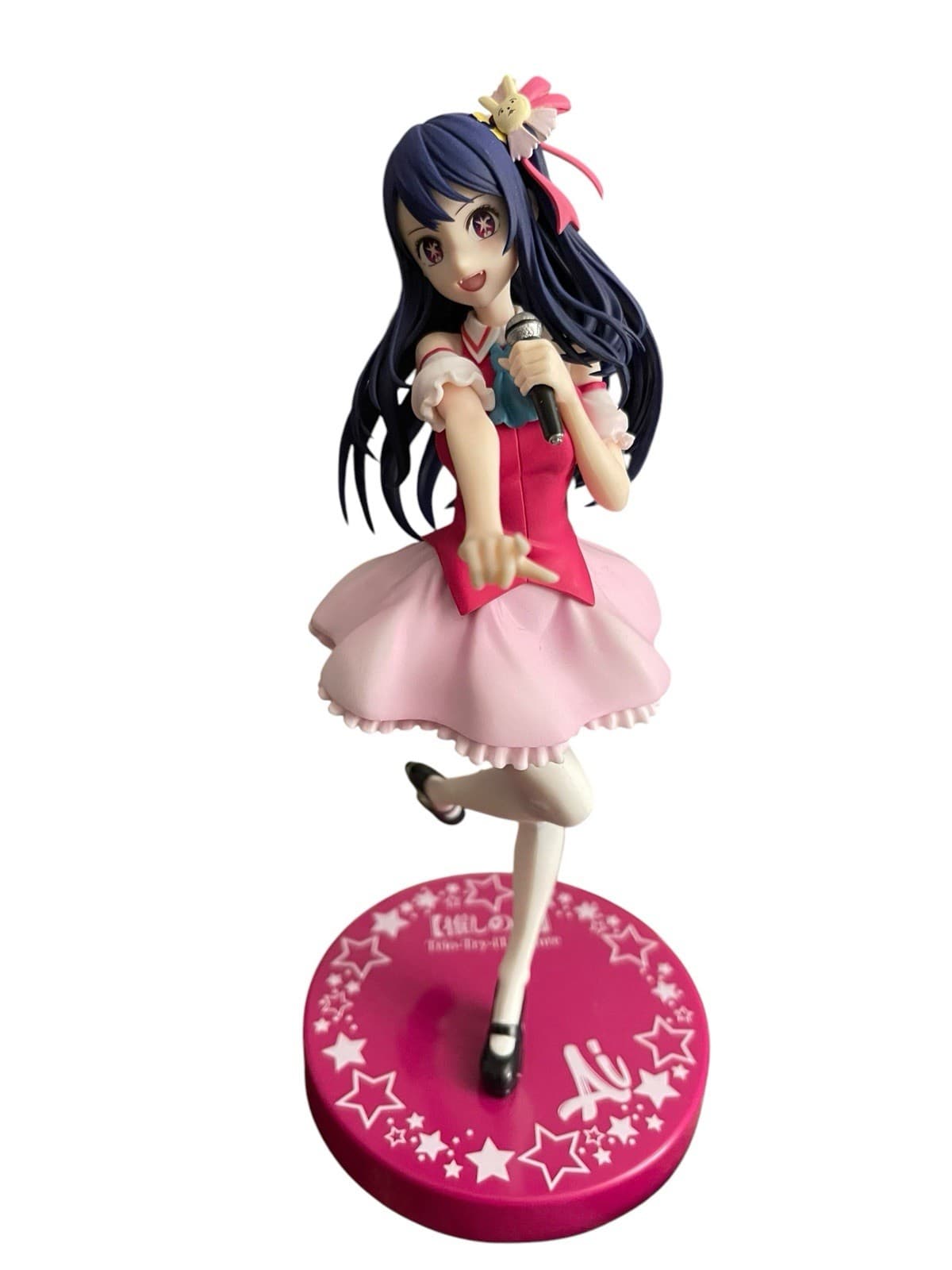 Oshi No Ko Trio-Try-iT Figure " Hoshino Ai " FuRyu Prize
