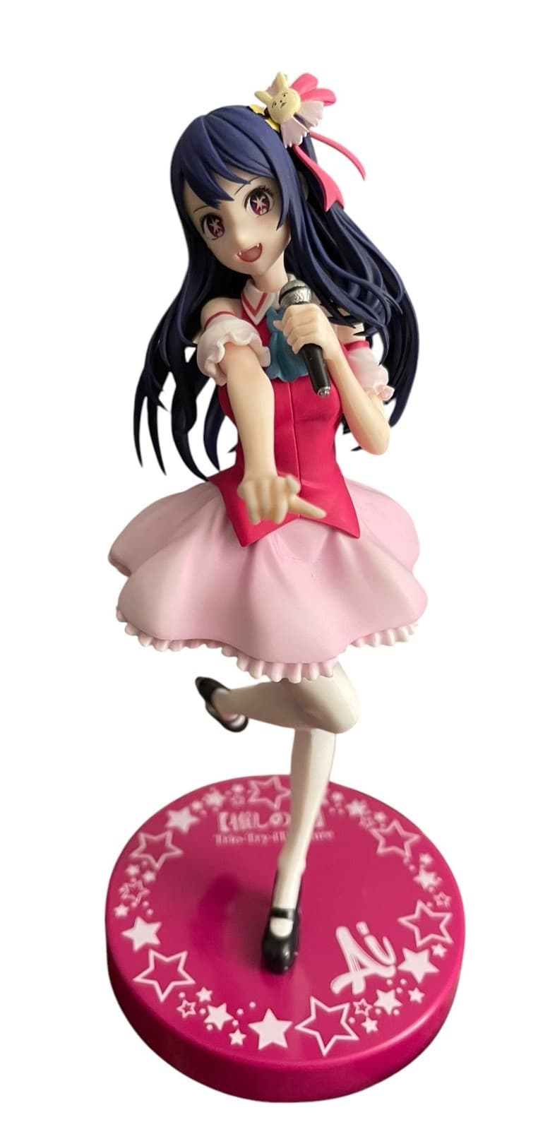 Oshi No Ko Trio-Try-iT Figure " Hoshino Ai " FuRyu Prize - Thumbnail 3