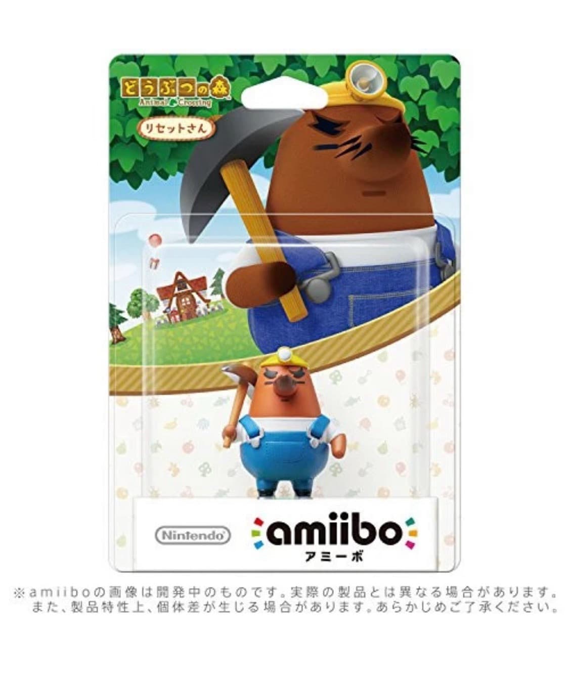 Nintendo amiibo Mr. Resetti (Animal Crossing series) Japan Import New - Thumbnail 2