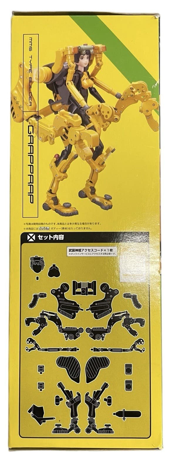 Konami Busou Shinki EX Weapon Set Builder Type MMS Grapprap BNIB - Thumbnail 3
