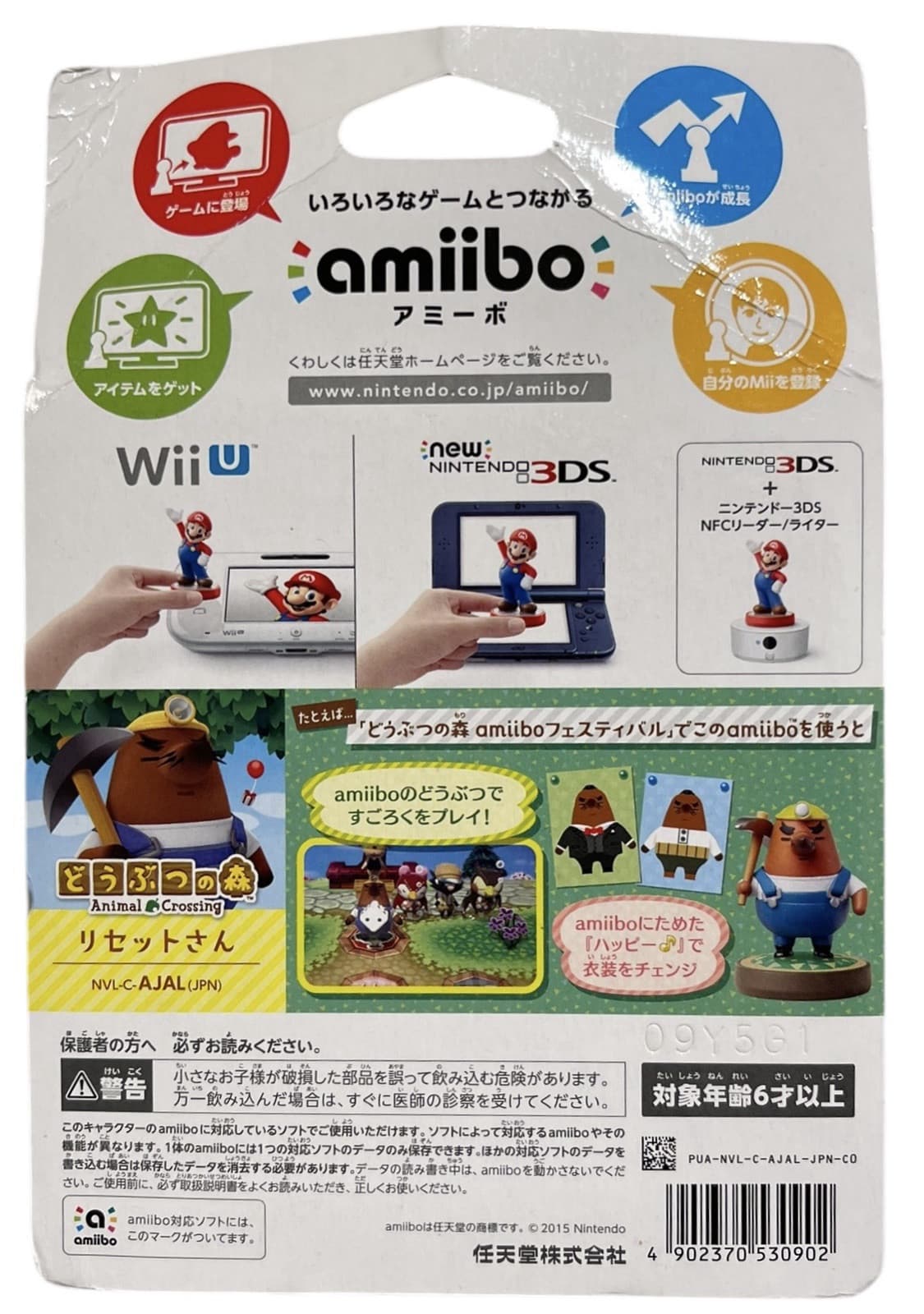 Nintendo amiibo Mr. Resetti (Animal Crossing series) Japan Import New - Thumbnail 5