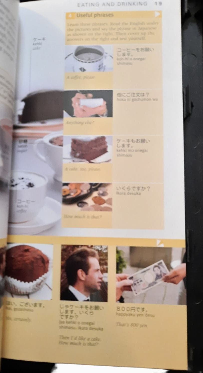 15-Minute Japanese Boxed Set - Thumbnail 4