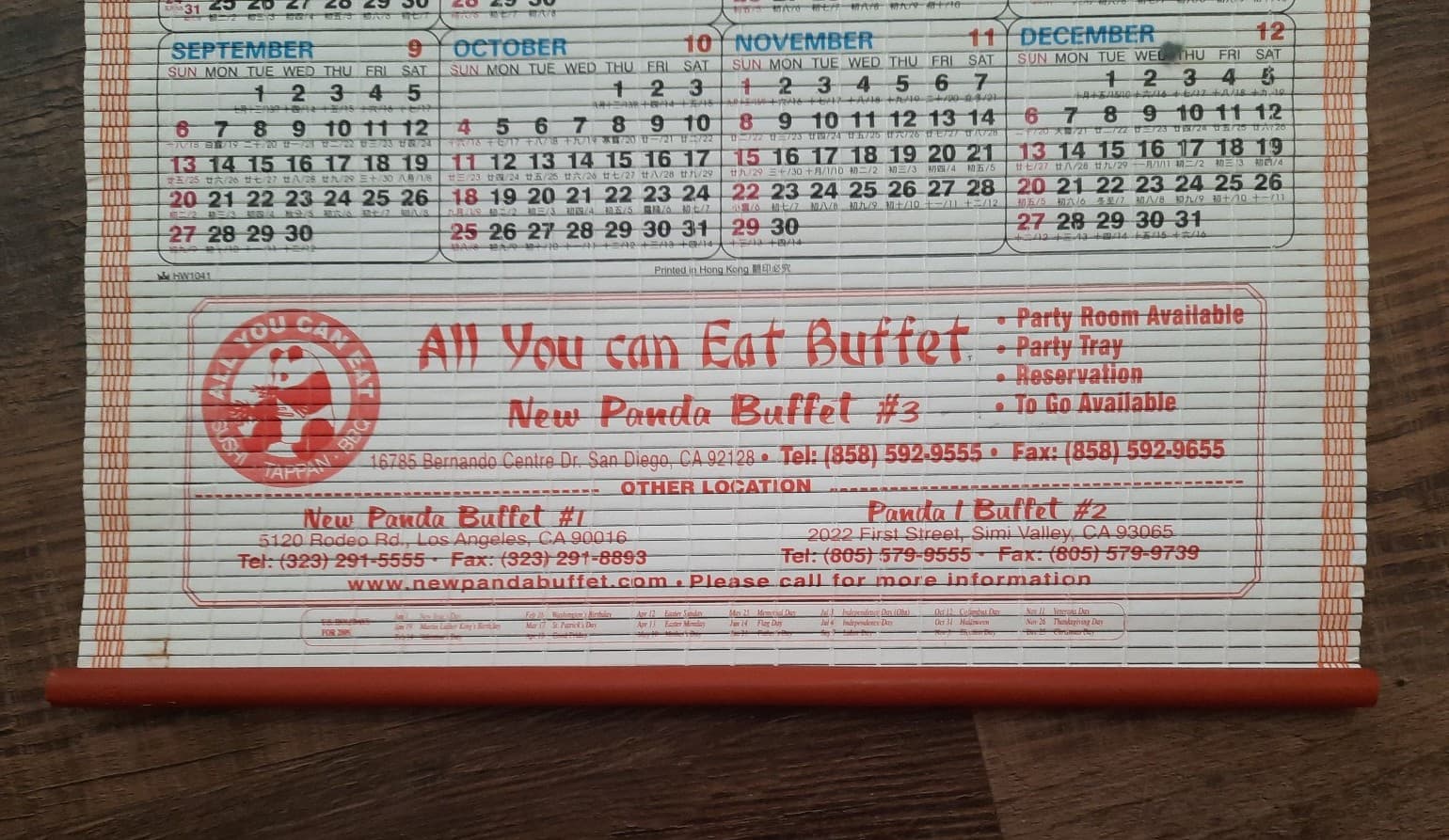 2009 New Panda Buffet Calendar - Thumbnail 5
