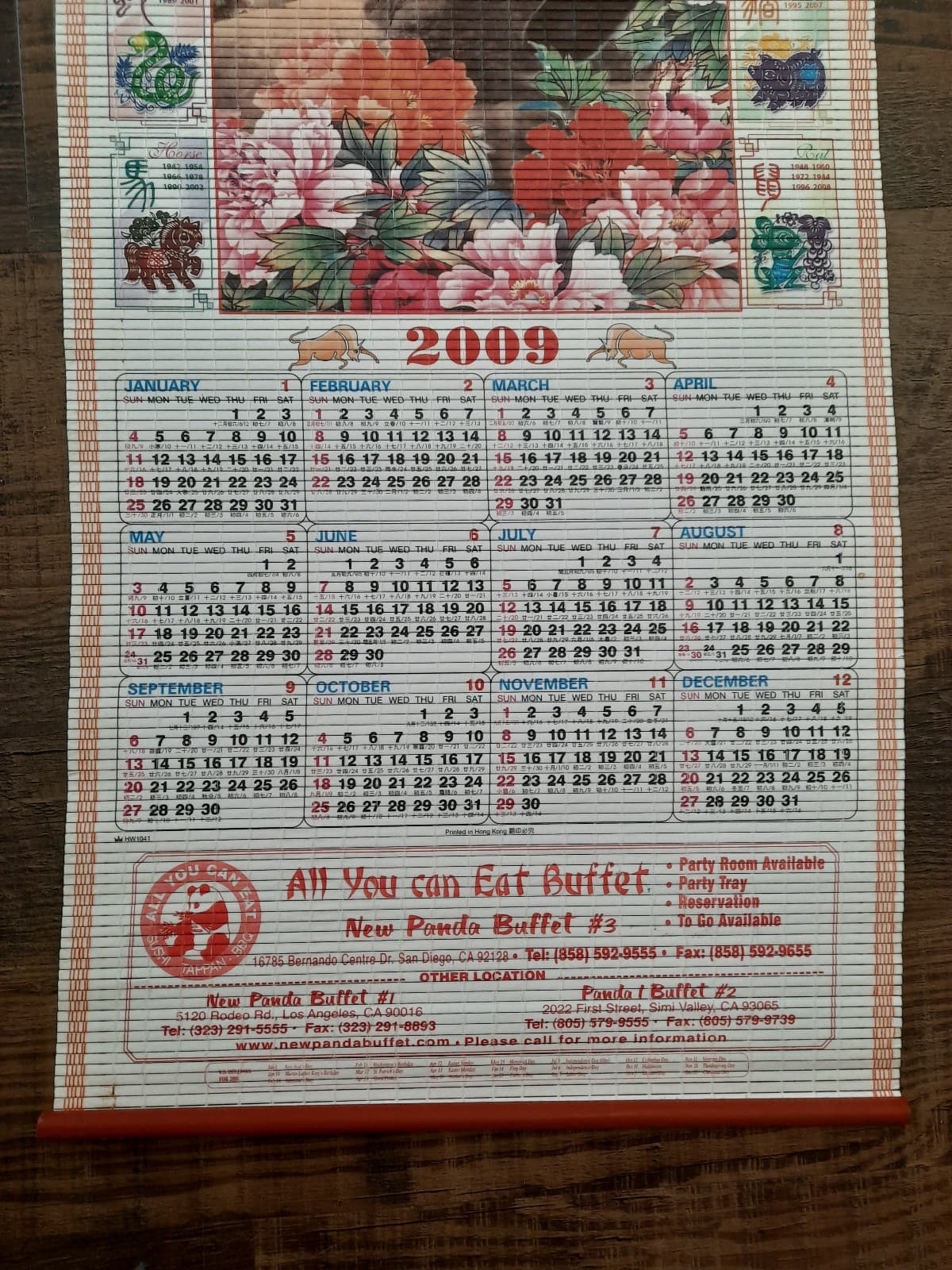 2009 New Panda Buffet Calendar - Thumbnail 3