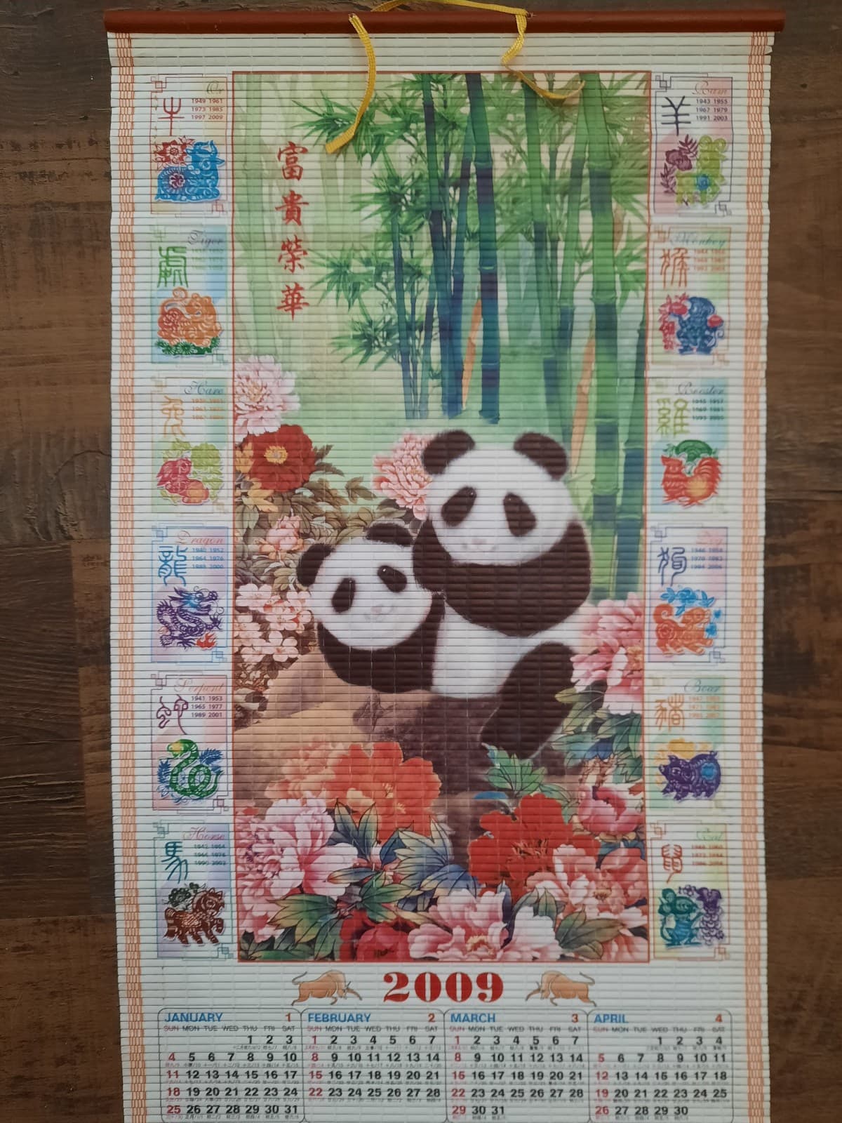 2009 New Panda Buffet Calendar - Thumbnail 2