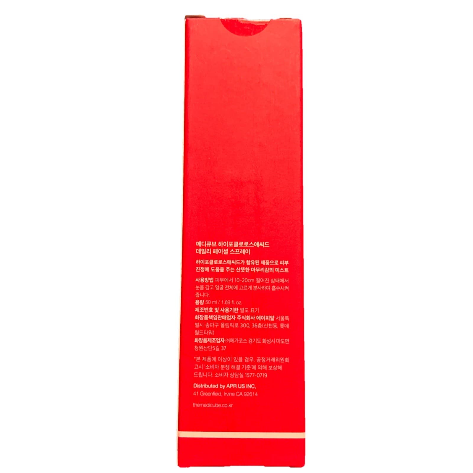 Medicube Hypochlorous Acid Daily Facial Spray 50ml (1.69oz) Red/White - Thumbnail 3
