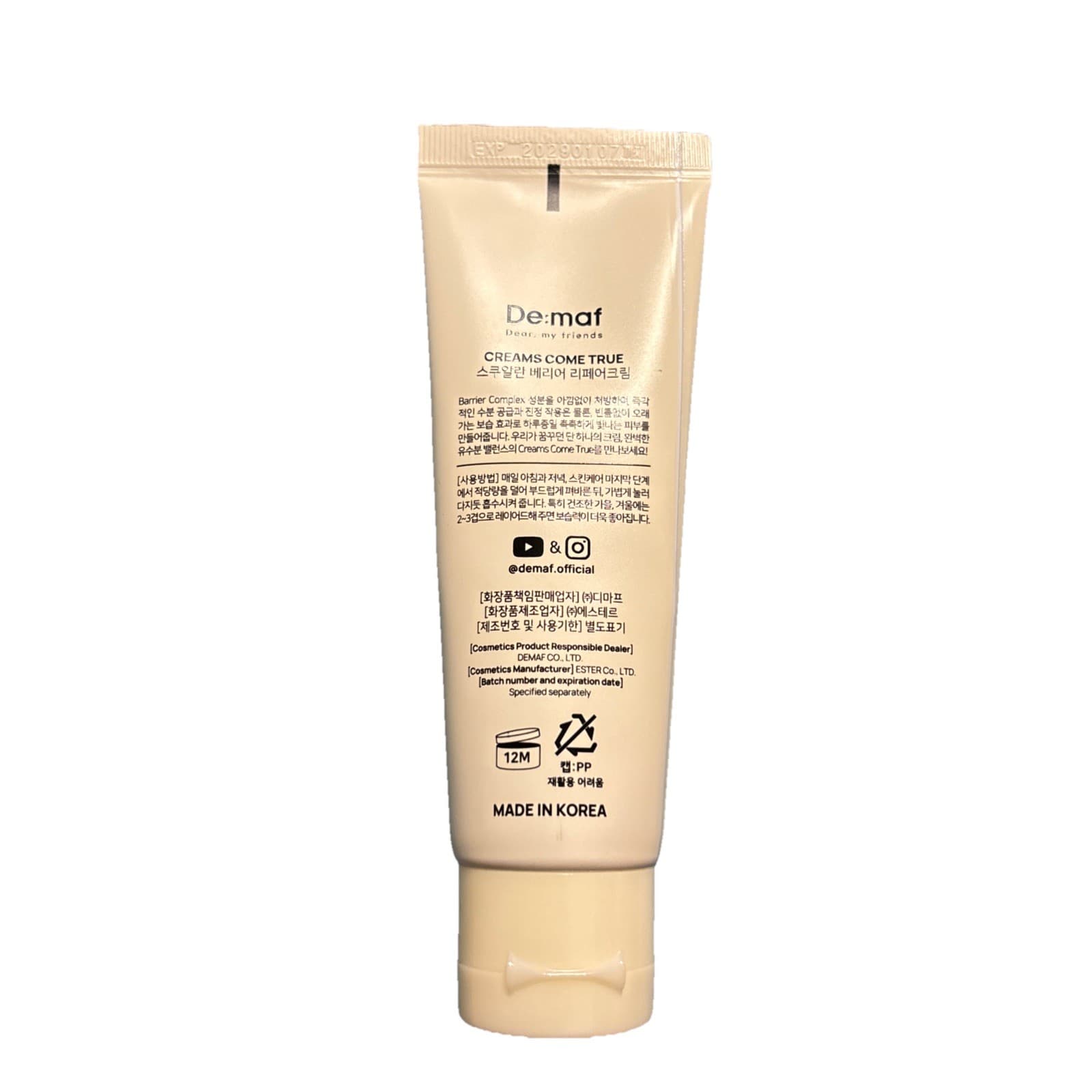 De: maf Creamscomtrue Squalane Barrier Repair Cream 50ml Sealed No Box Exp. 8/27 - Thumbnail 2