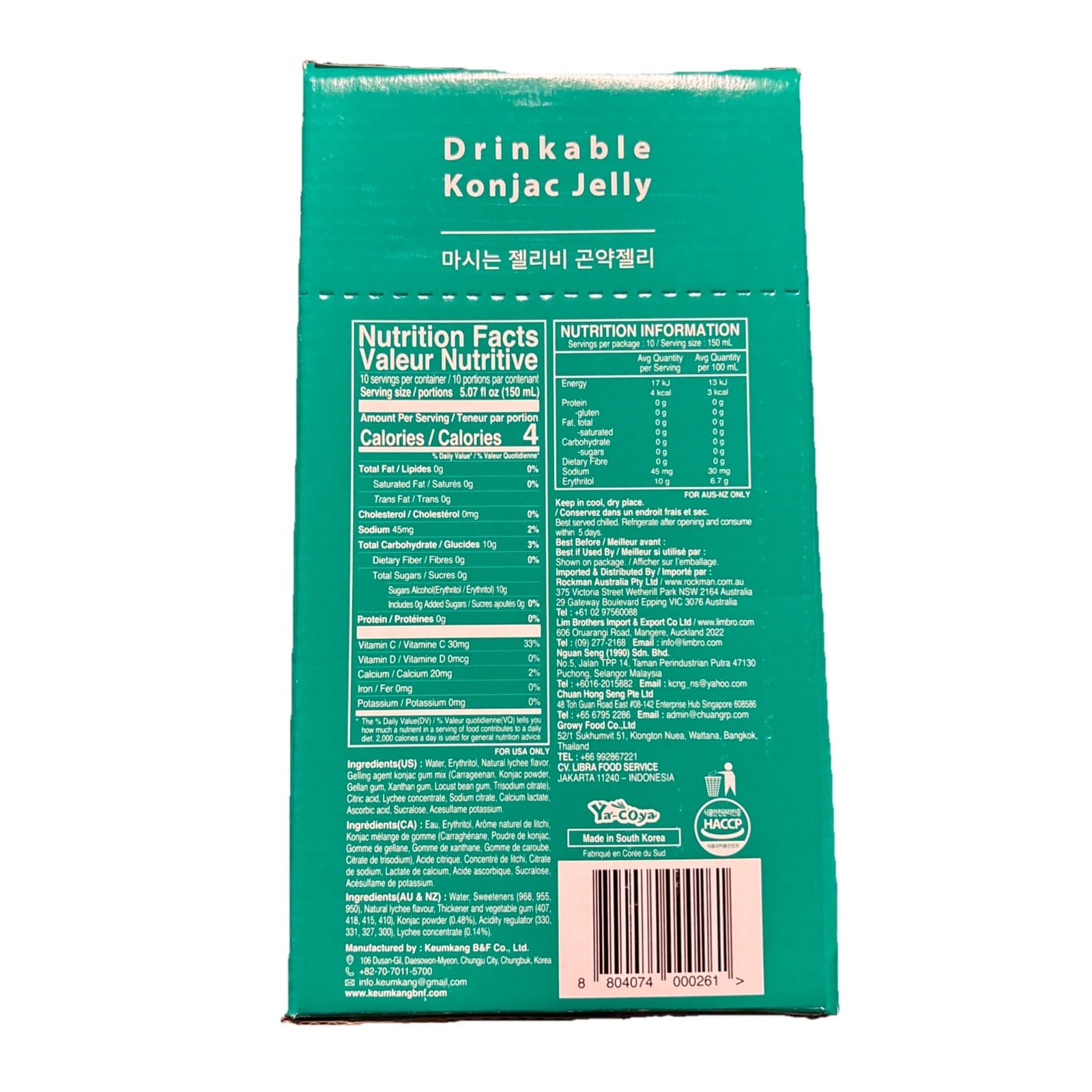 Jelly.B Drinkable Konjac Jelly Lychee 150ml x10 Sugar-Free 4kcal - Thumbnail 2